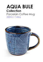 Aqua Blue Mug