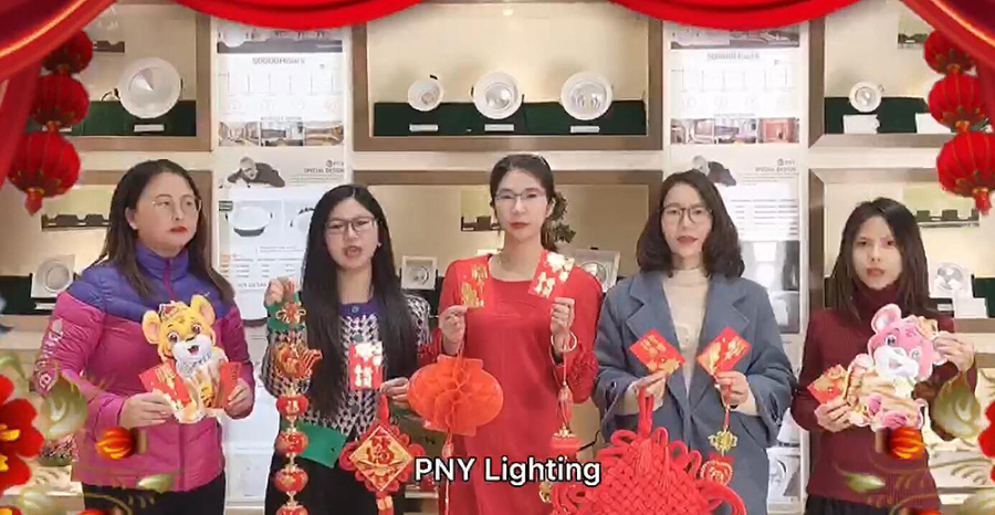 PNY Lighting