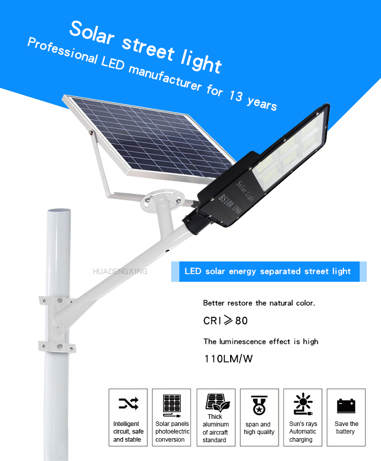 Factory outdoor lighting cells panel price Ip66 power system saving home energy lamp aluminum led solar street light