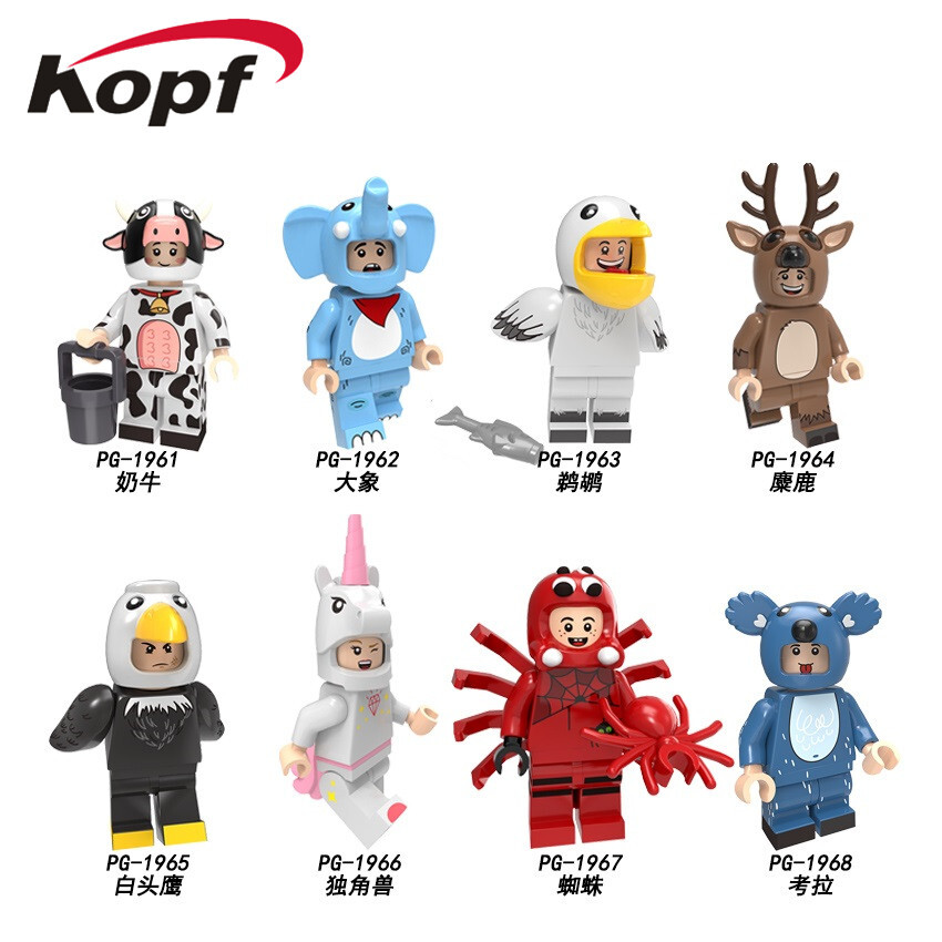 PG1961 PG1962 PG1963 PG1964 PG1965 PG1966 PG1967 PG1968 PG8224 Single Sale Cartoon Figures Pumping Series Action Model Cow Elephant Elk Bald Eagle Building Blocks Toys For Kids Gifts