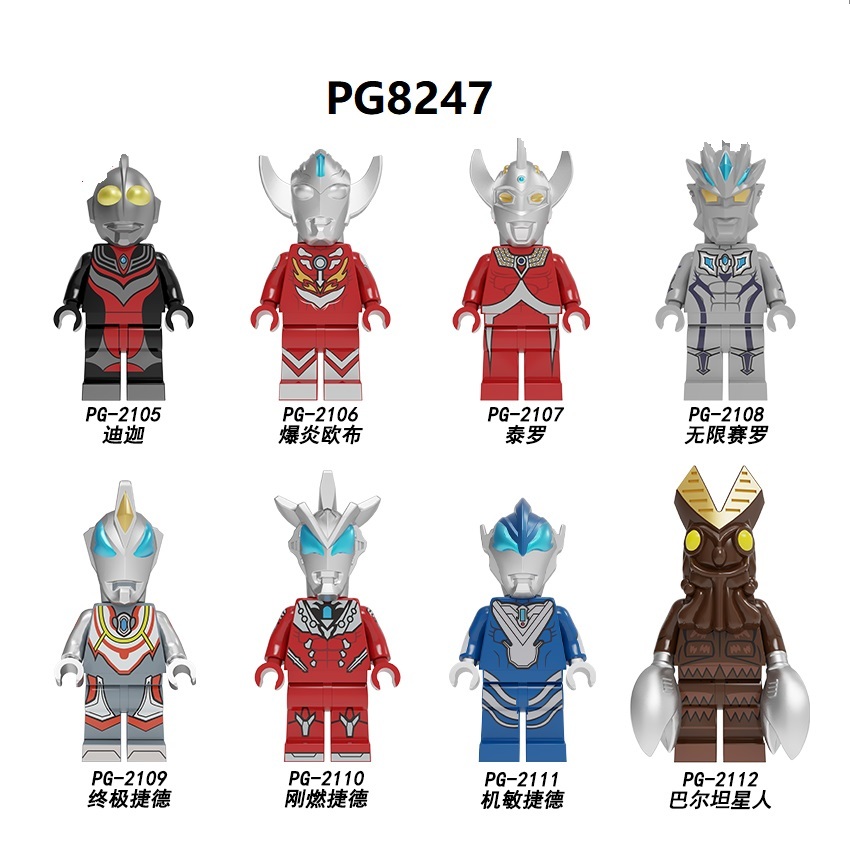 PG2105 PG2106 PG2107 PG2108 PG2109 PG2111 PG2112 PG8247 Movie Figures Ultraman Diga Altman Baltan Star Explosion Flame Cloth Building Blocks Collection For Kids Gift Toys