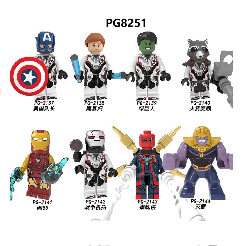  PG2137 PG2138 PG2139 PG2140 PG2141 PG2142 PG2143 PG2144  PG8251 Super Heroes Building Blocks Hulk Captain Amercian Ant-Man Thanos Spider-Man Thanos Figures For Children Learning Toys