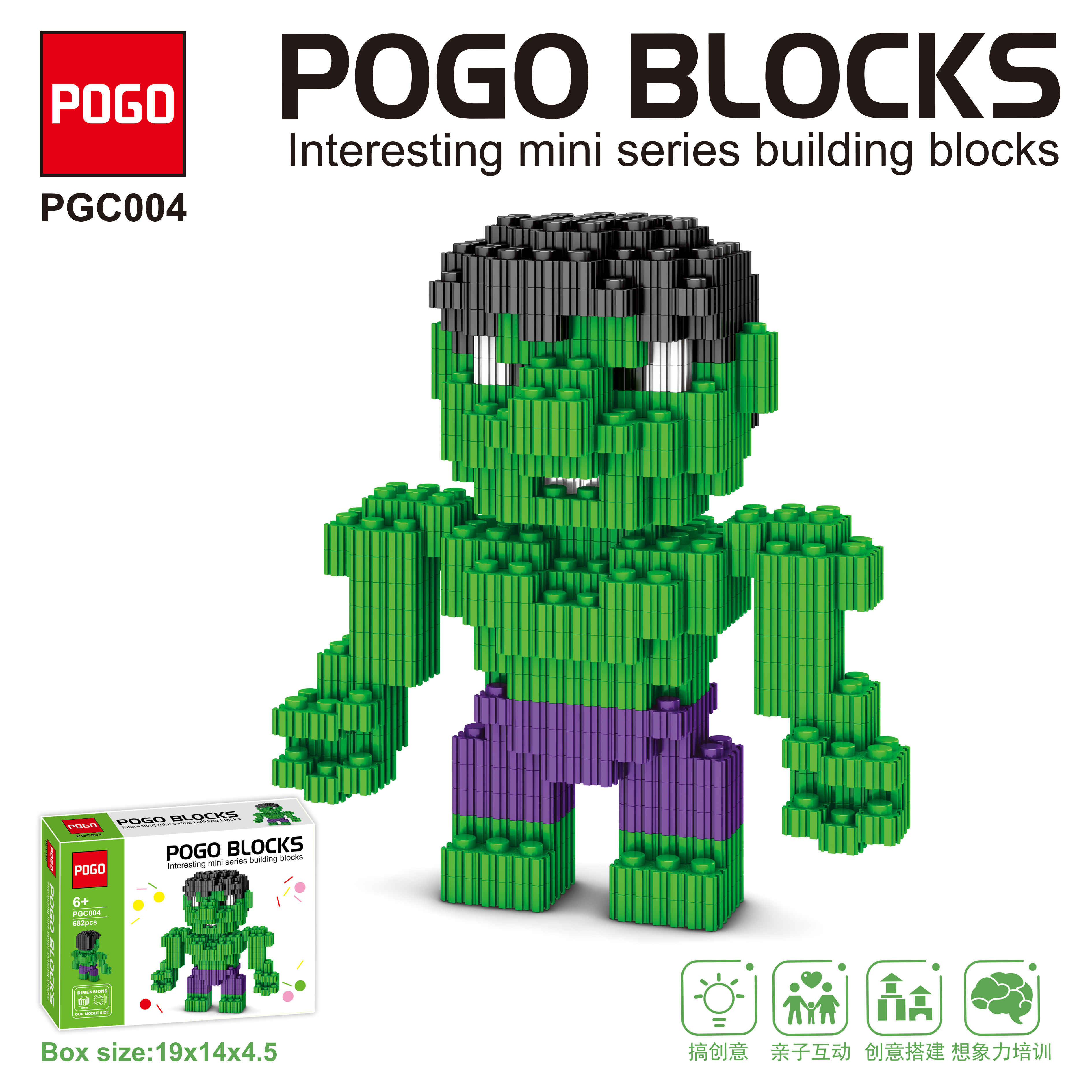PGC001-PGC012 Mini Building Blocks Brick Toys Cartoon character Model Educational Blocks Toys for Children