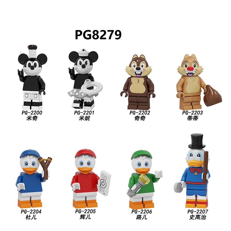 PG2200 PG2201 PG2202 PG2203 PG2204 PG2205 PG2206 PG2207 Single Sale Building Blocks Cartoon Pumping BricksMickey Mouse Minnie Mouse Squirrel Kiki Duck Figures  For Children Toys PG8279