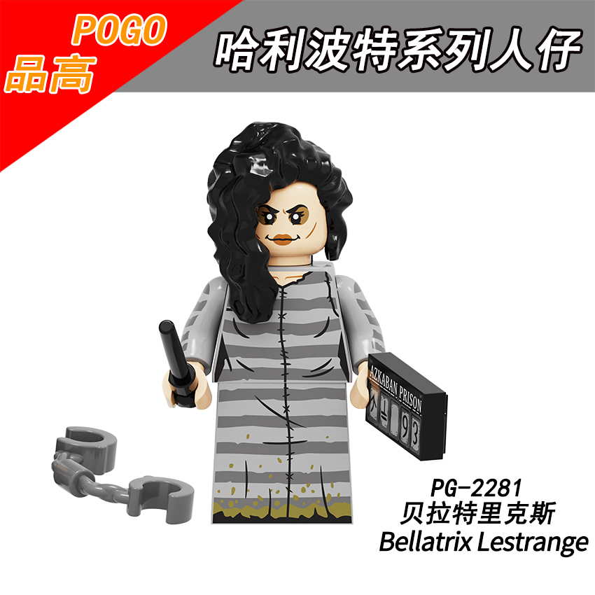 PG2278 PG2279 PG2280 PG2281 PG2282 PG2283 PG2284 PG2285 PG831 Harry Potter Anime Series Characters Toys Building Block for Kids Gifts PG8286