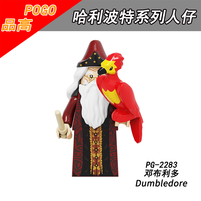 PG2278 PG2279 PG2280 PG2281 PG2282 PG2283 PG2284 PG2285 PG831 Harry Potter Anime Series Characters Toys Building Block for Kids Gifts PG8286
