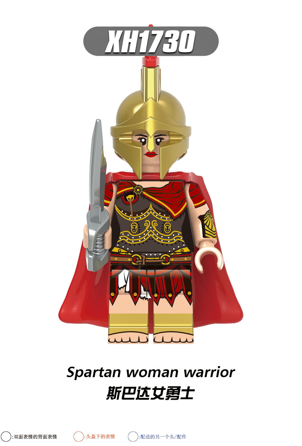 XH1730 1731 1732 1733 1734 1735 1736 1737 X0316 Building Blocks Roman Soldier Sparta Heroes Knigth Woman Warrior Bricks Educational Toys for Kids Gifts 