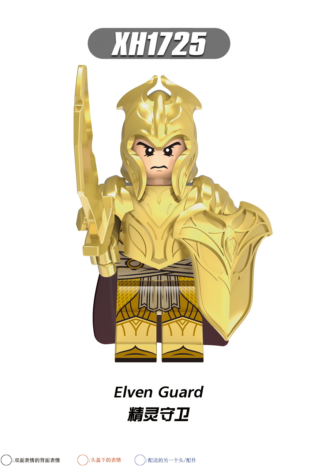 XH 1722 1723 1724 1725 1726 1727 1728 1729 X0315 Elven Guard Warrior Archer Movie Series Characters Bricks Building Blocks Heroes Action Figures Educational Toys For Children's Gifts
