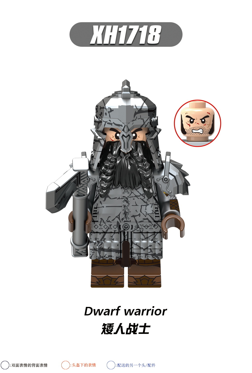 XH1714 1715 1716 1717 1718 1719 1720 1721 X0314 Warcraft Bricks Building Blocks Dwarf Warrior Movie Series Characters Action Figures Educational Toys For Children's Gifts