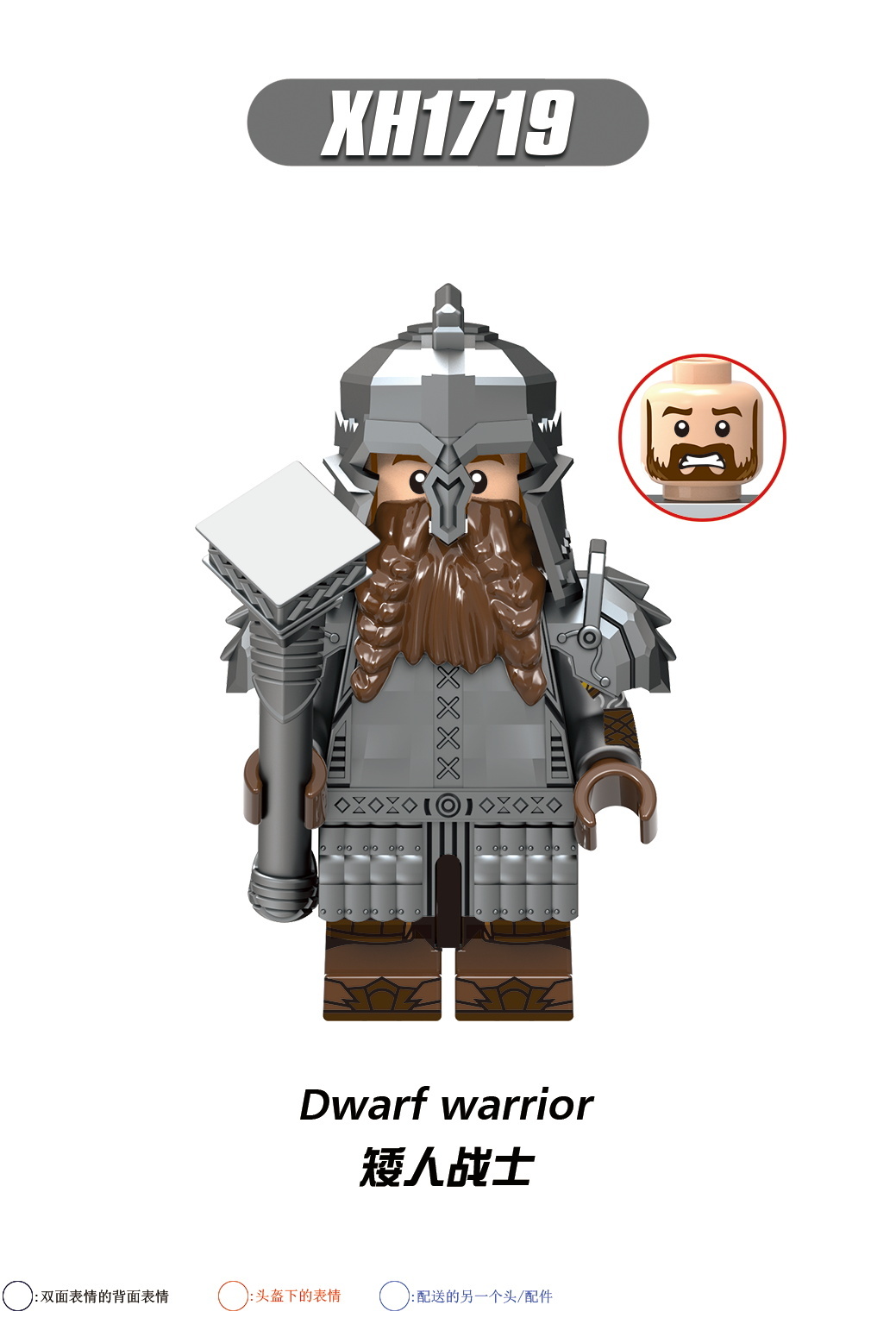 XH1714 1715 1716 1717 1718 1719 1720 1721 X0314 Warcraft Bricks Building Blocks Dwarf Warrior Movie Series Characters Action Figures Educational Toys For Children's Gifts
