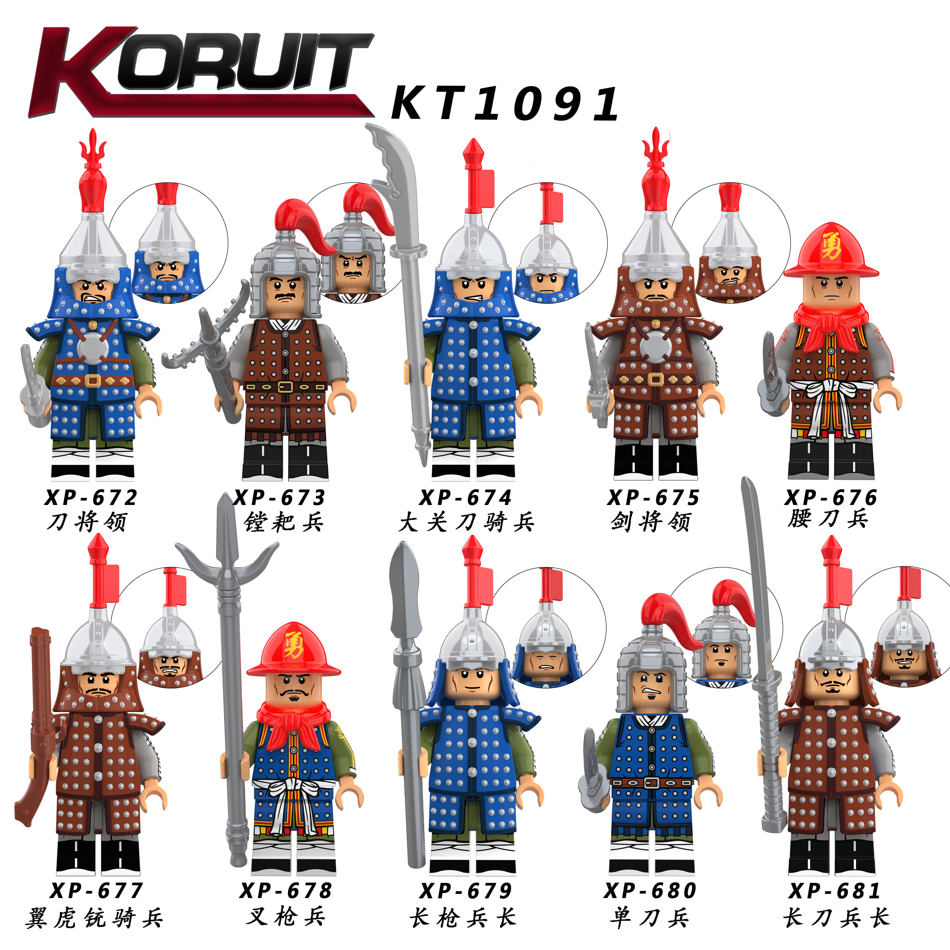 XP672 XP673 XP674 XP675 XP676 XP677 XP678 XP679 XP680 XP681 KT1091 Building Blocks Chinese Ancient Soldier Bricks Action Educational Toys for Kids Gifts 