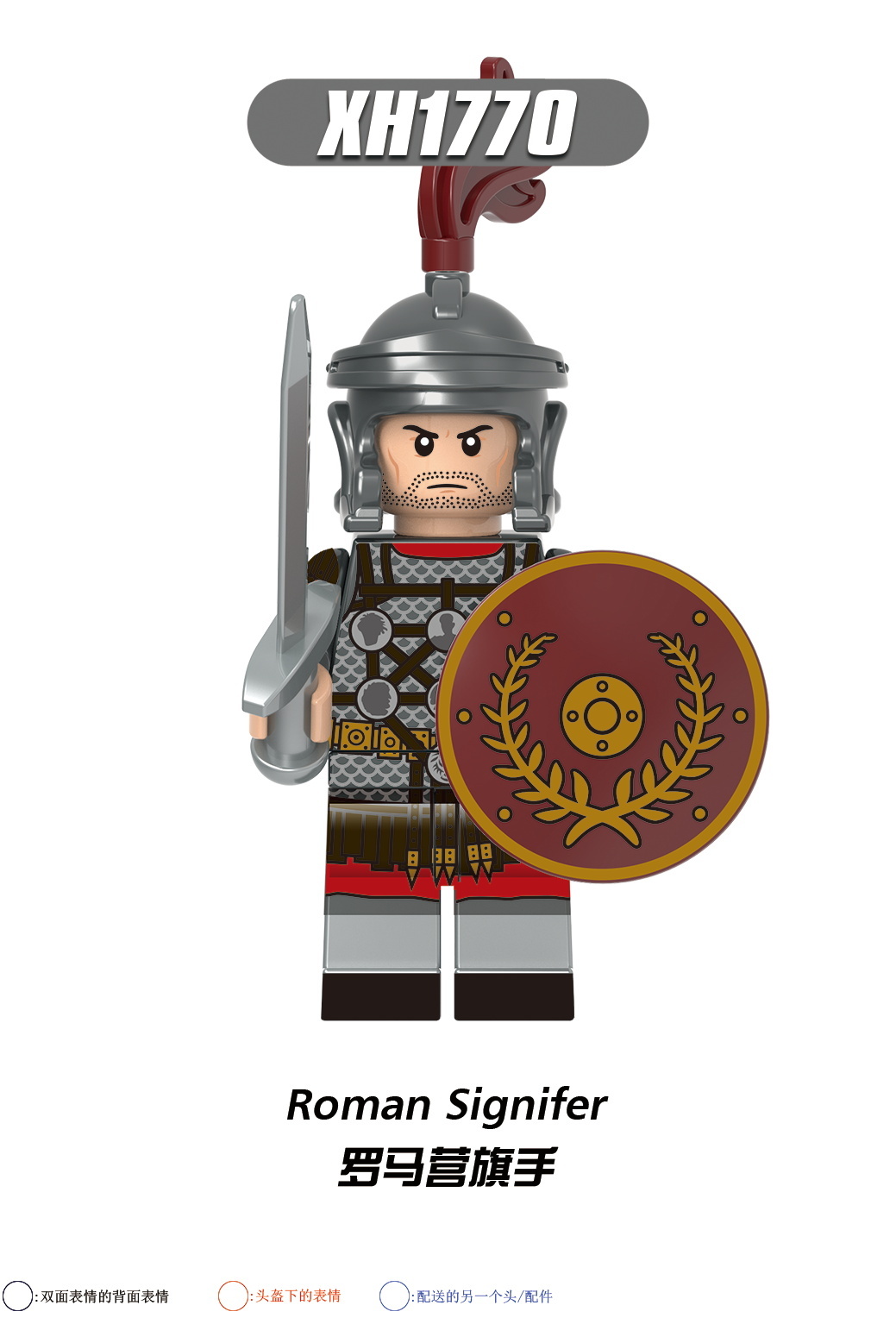 XH1768 1769 1770 1771 1772 1773 1774 1775 X0320 Building Blocks Roman Soldiers Bricks Action Educational Toys for Kids Gifts 