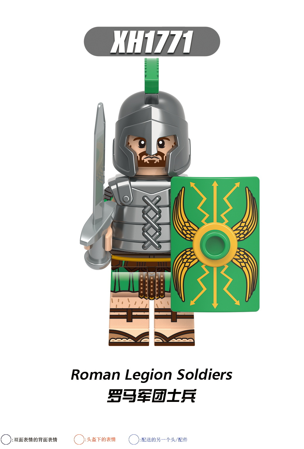 XH1768 1769 1770 1771 1772 1773 1774 1775 X0320 Building Blocks Roman Soldiers Bricks Action Educational Toys for Kids Gifts 