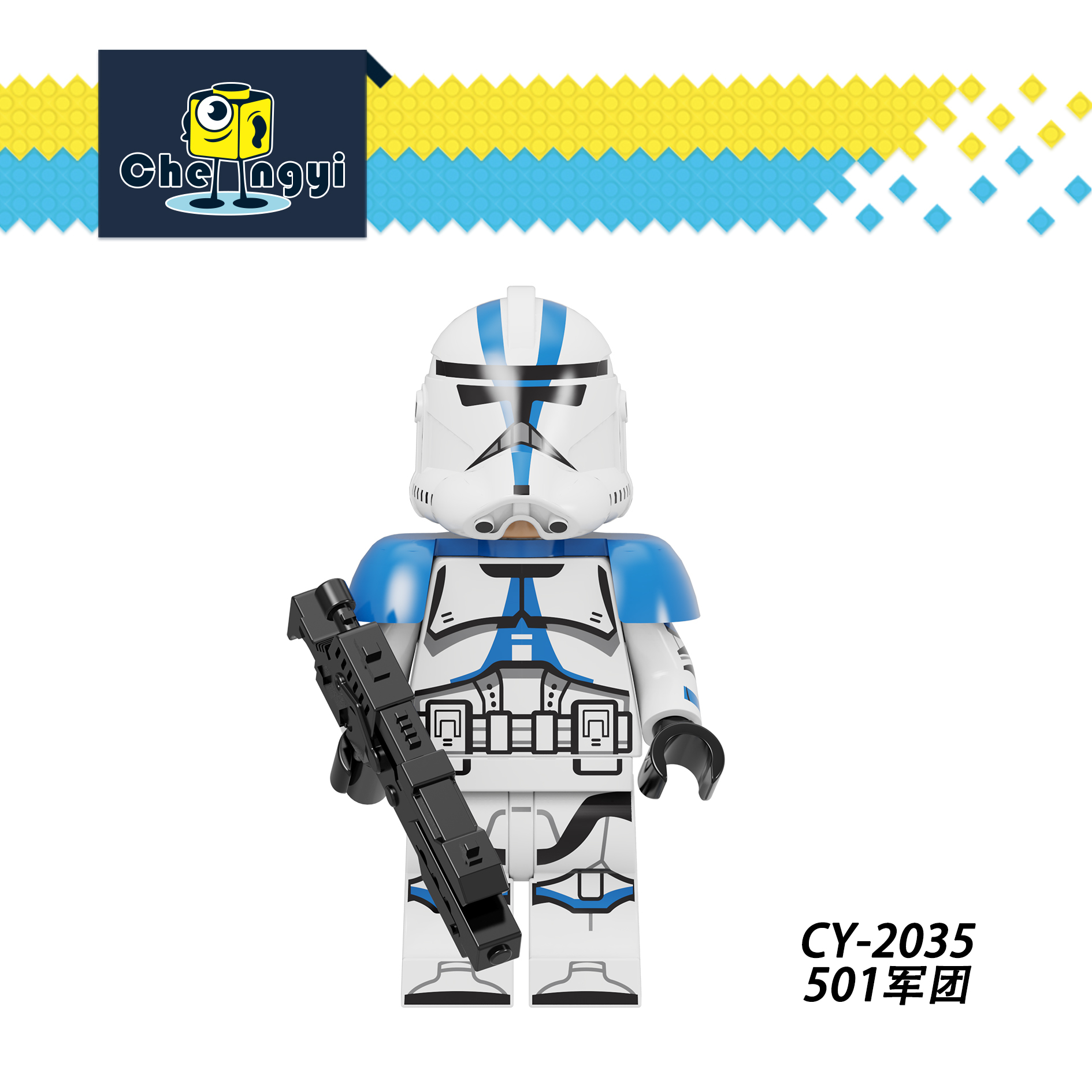 CY2031 CY2032 CY2033 CY2034 CY2035 CY2036 CY2037 CY2038 CY8005 Star Wars Storm Strooper Building Blocks Bricks Movie Series Action Educational Toys for Kids Gifts 