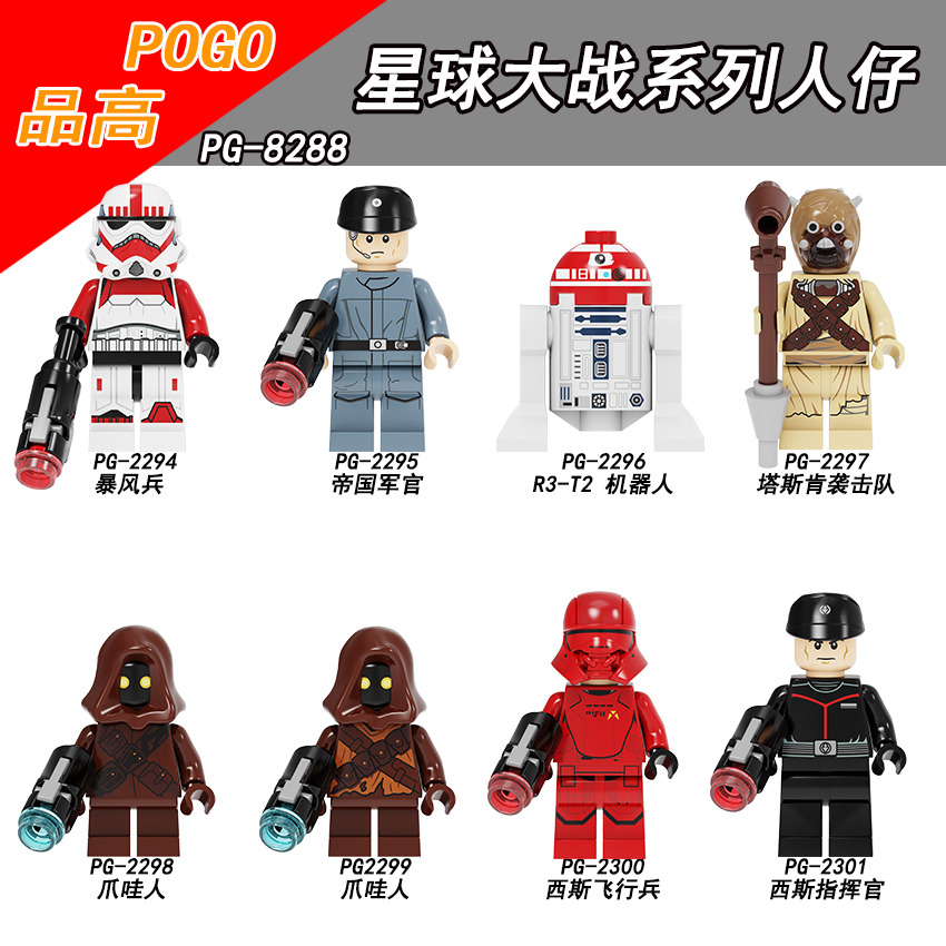 PG2294 PG2295 PG2296 PG2297 PG2298 PG2299 PG2300 PG2301 PG8288 Star Wars Storm Strooper Building Blocks Bricks Movie Series Action Educational Toys for Kids Gifts 