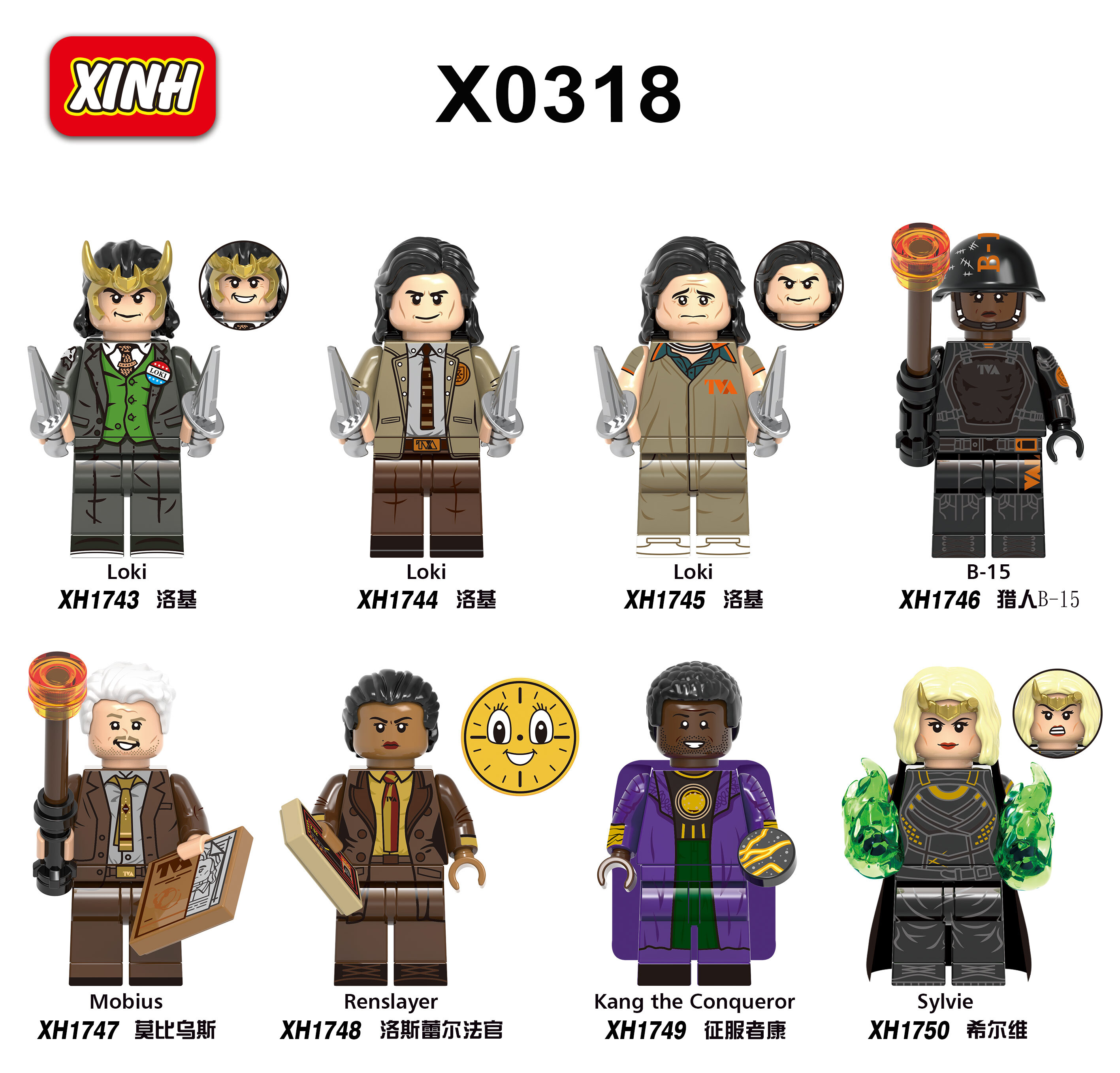 XH 1743 1744 1745 1746 1747 1748 1749 1750 X0318 Renslayer Mobius Loki  Series Characters Bricks Building Blocks Heroes Action Figures Educational Toys For Children's Gifts
