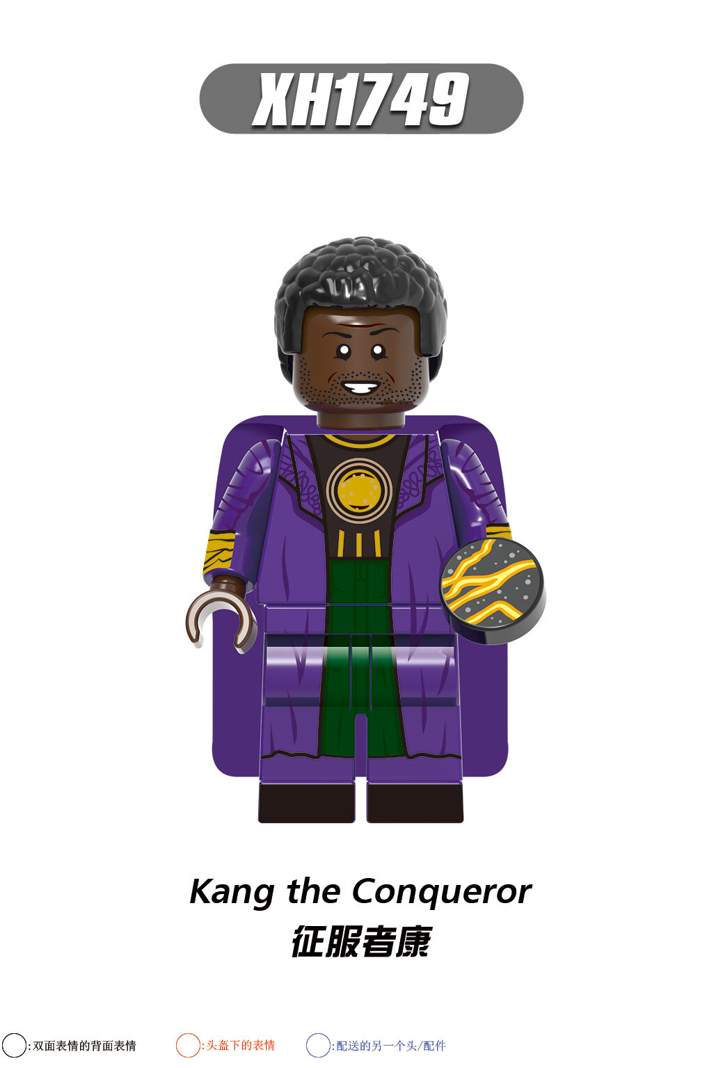 XH 1743 1744 1745 1746 1747 1748 1749 1750 X0318 Renslayer Mobius Loki  Series Characters Bricks Building Blocks Heroes Action Figures Educational Toys For Children's Gifts