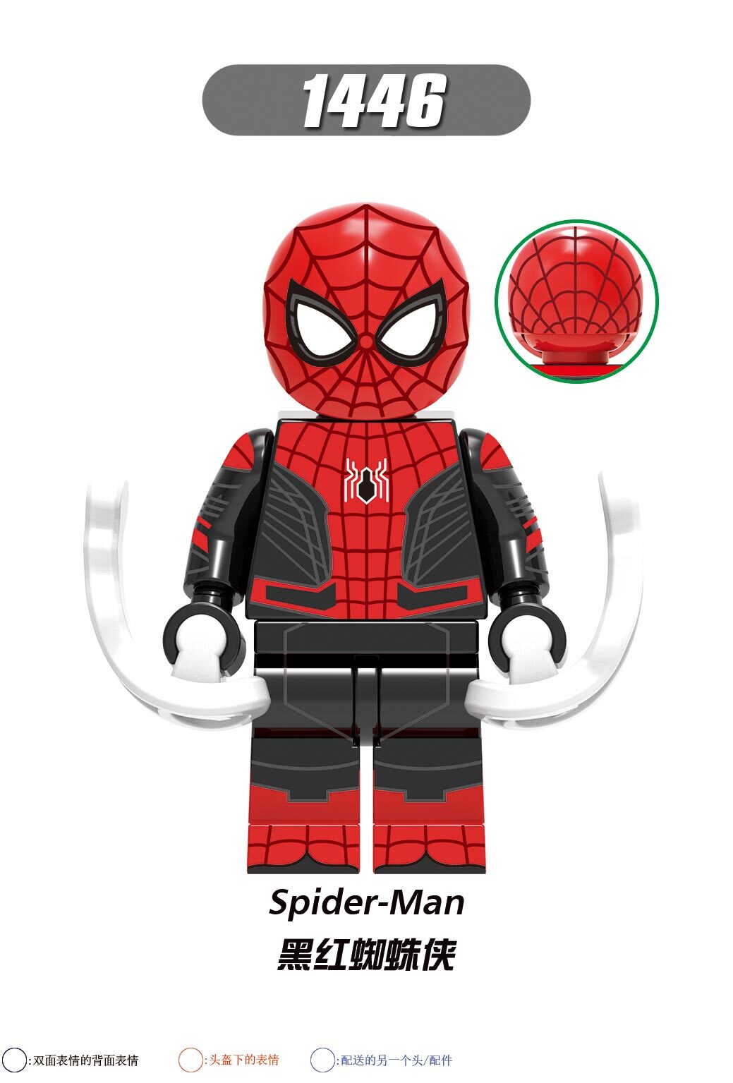 XH 1446 1447 1448 1449 1450 1451 1452 1453 X0280 Spider Man Building Blocks  Mandalorian Figures For Children Toys 