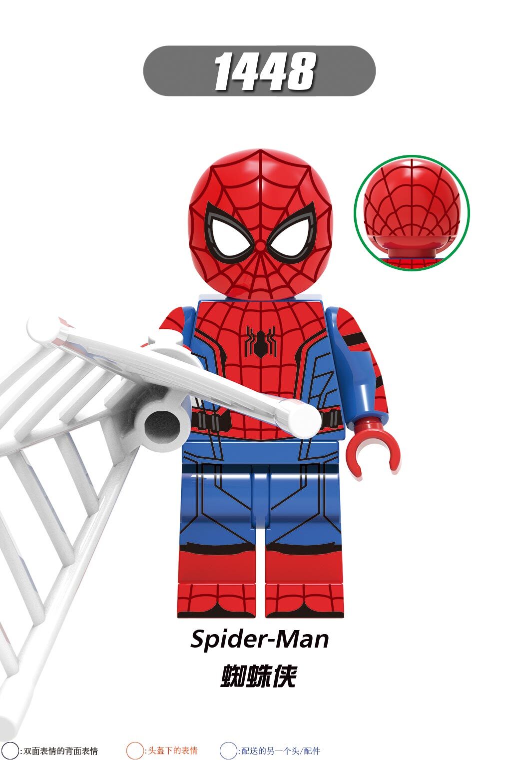 XH 1446 1447 1448 1449 1450 1451 1452 1453 X0280 Spider Man Building Blocks  Mandalorian Figures For Children Toys 