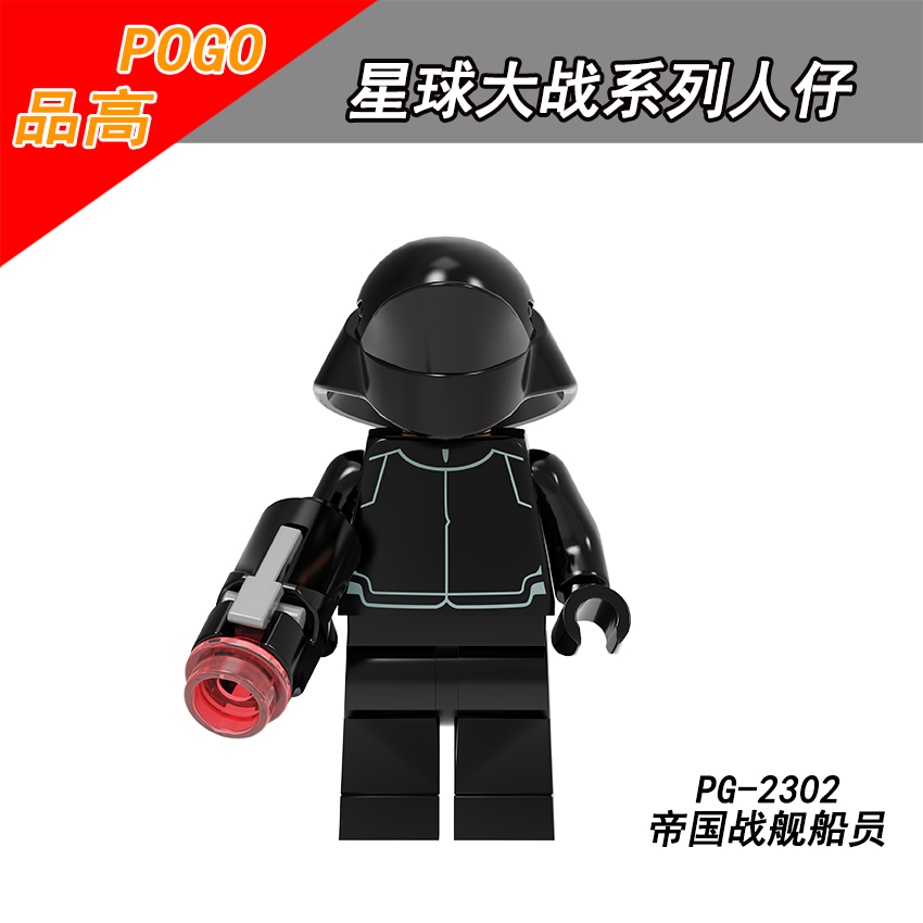 PG2302 PG2303 PG2304 PG2305 PG2306 PG2307 PG2308 PG2309 PG8289 Star Wars Famous Movie Series Characters Bricks Building Blocks Action Figures Educational Toys For Children's Gifts