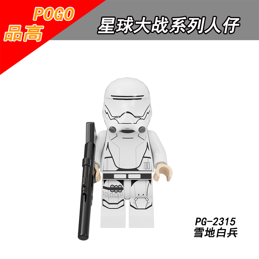 PG2310 PG2311 PG2312 PG2313 PG2314 PG2315 PG2316 PG2317 PG8290 Star Wars Clone Strooper Building Blocks Bricks Movie Series Action Educational Toys for Kids Gifts 
