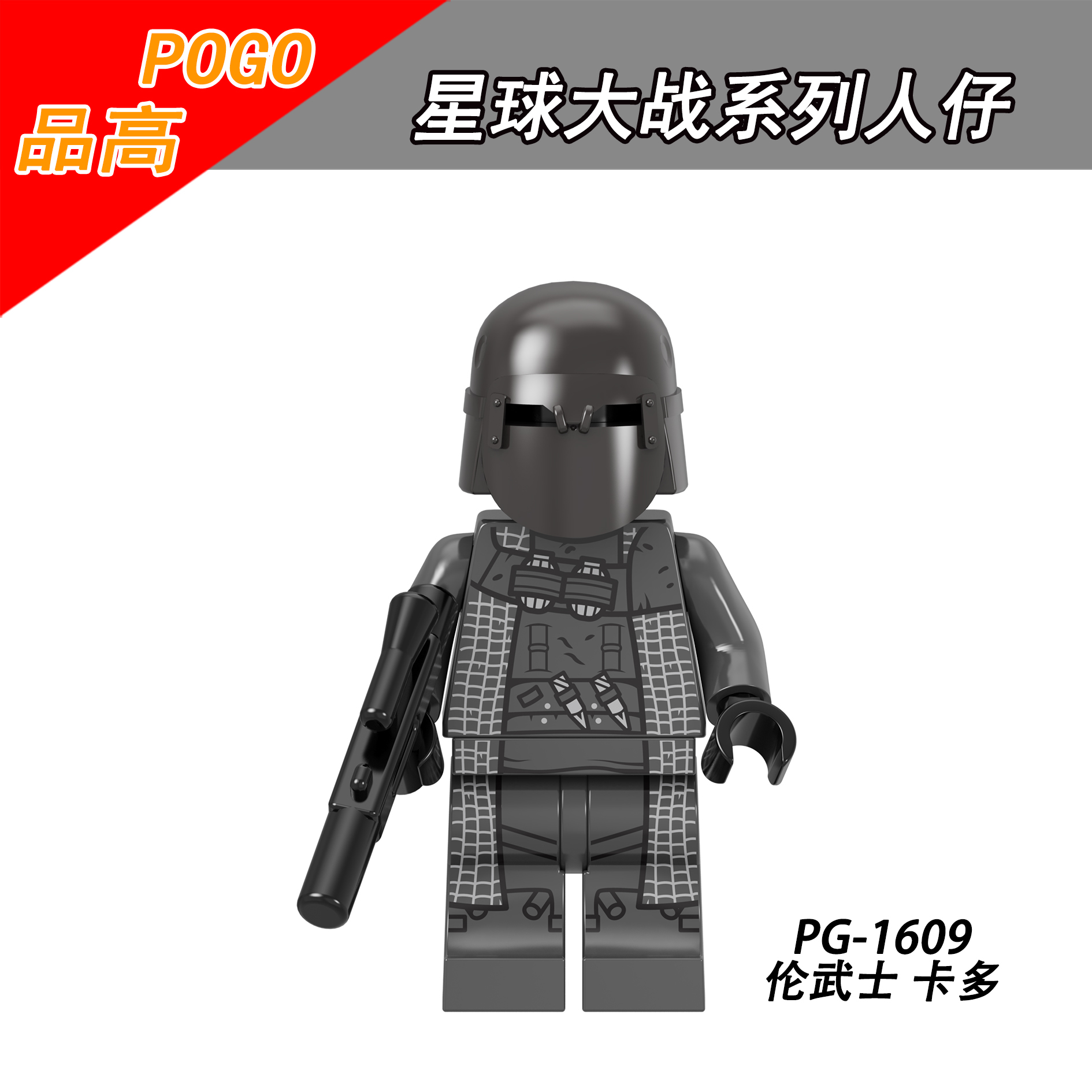 PG1605 PG1606 PG1607 PG1608 PG1609 PG1610 PG1611 PG1612 PG8296 Star Wars Clone Strooper Building Blocks Bricks Movie Series Action Educational Toys for Kids Gifts 
