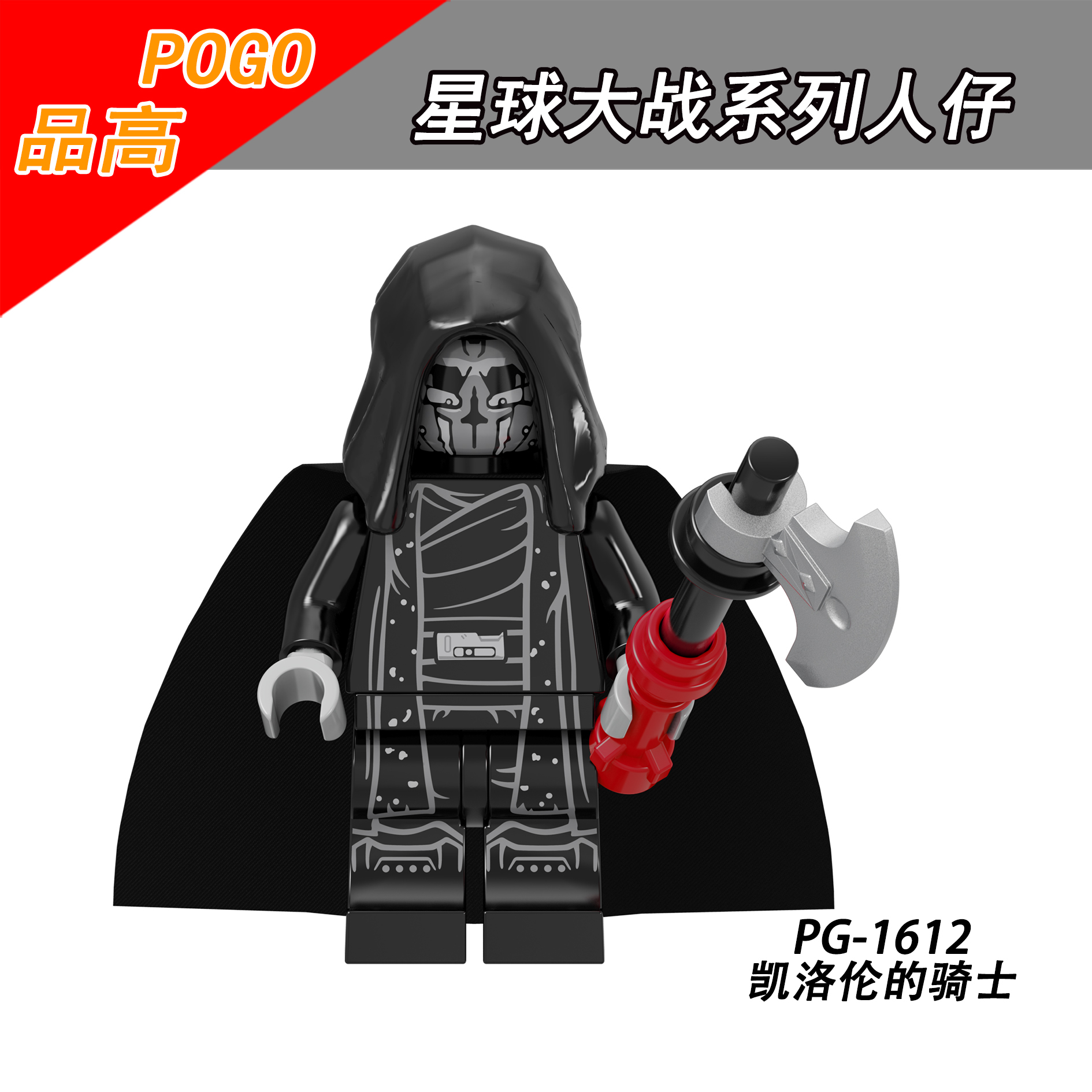 PG1605 PG1606 PG1607 PG1608 PG1609 PG1610 PG1611 PG1612 PG8296 Star Wars Clone Strooper Building Blocks Bricks Movie Series Action Educational Toys for Kids Gifts 