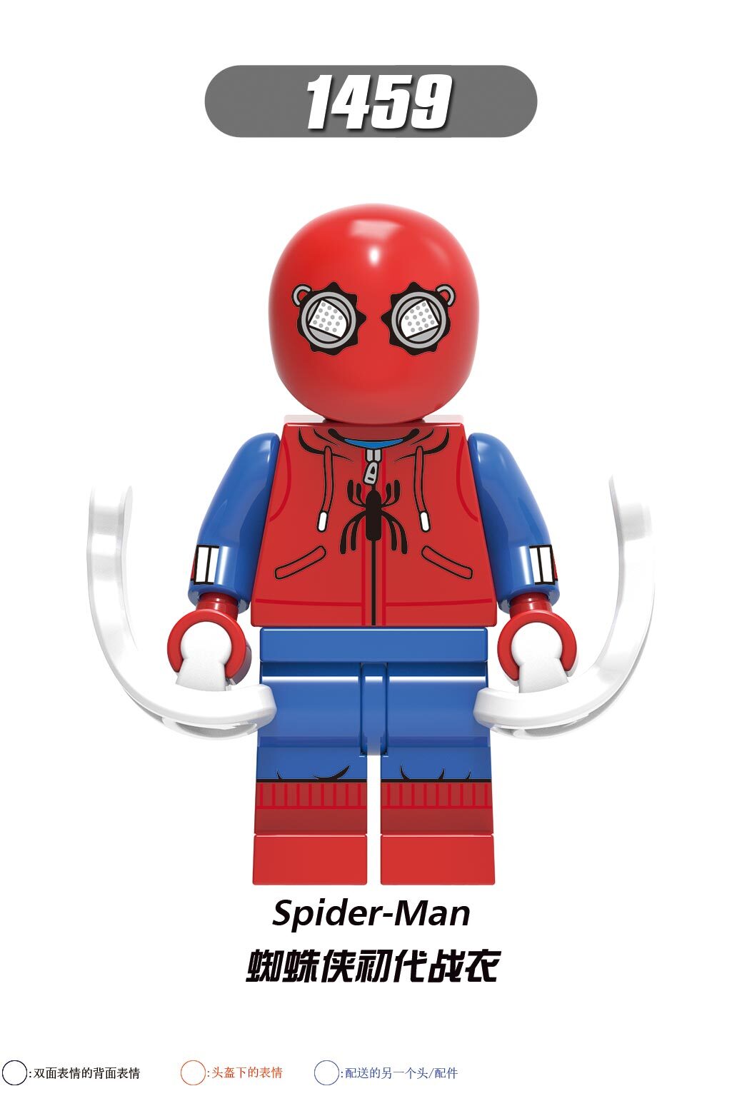 X0281 1454 1455 1456 1457 1458 1459 1460 1461 Super Heroes Spiderman Movie Series Building Blocks Action Figures Educational Toys For Kids Gifts