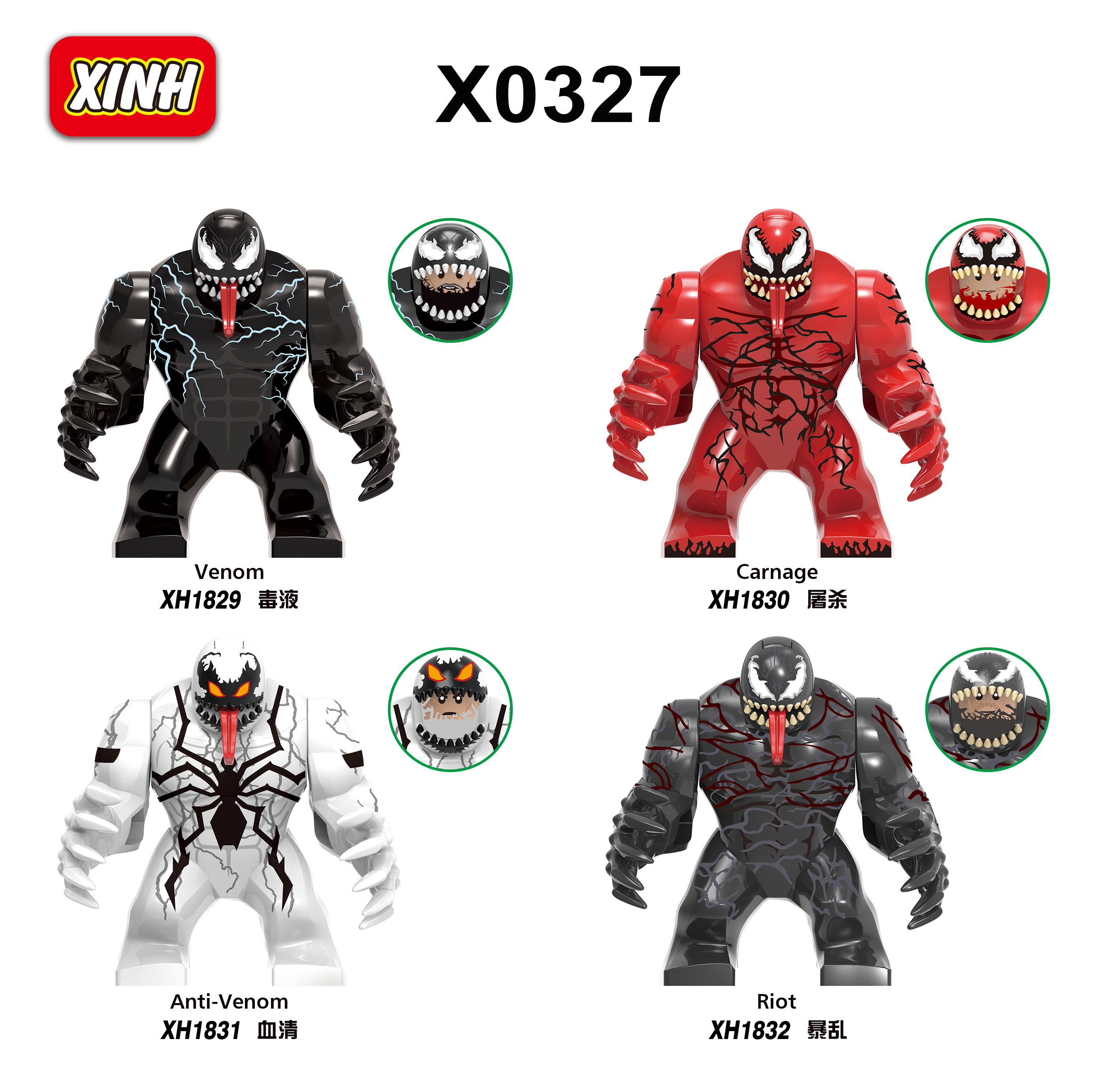 XH1829 XH1830 XH1831 XH1832 X0327 Big Model Super Heroes Venom Carnage Movie Series Building Blocks Action Figures Educational Toys For Kids Gifts