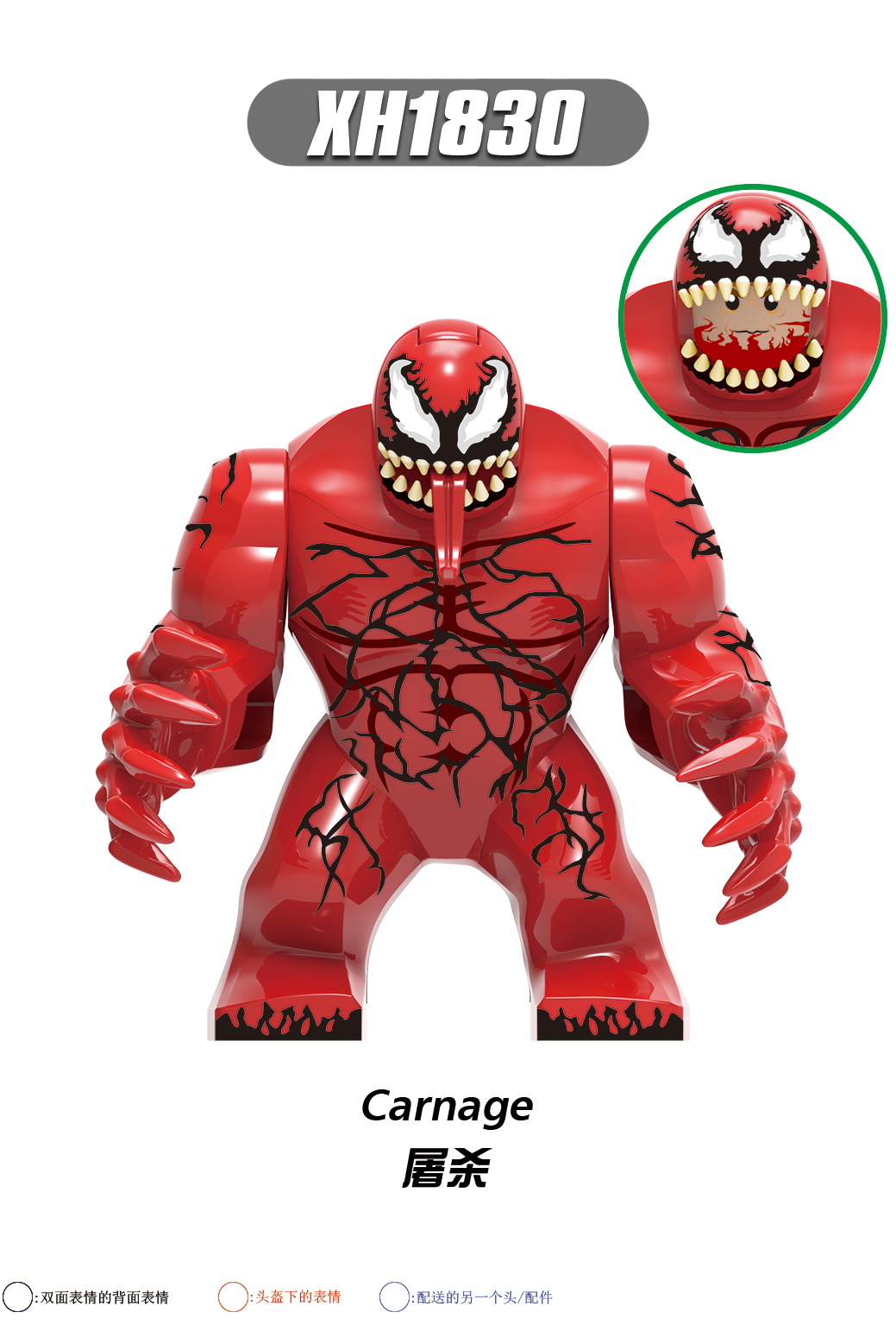 XH1828 XH1829 XH1830 XH1831 XH1832 X0327 Big Model Super Heroes Lizard Venom Carnage Movie Series Building Blocks Action Figures Educational Toys For Kids Gifts