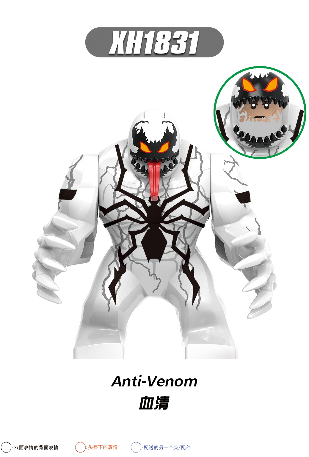 XH1829 XH1830 XH1831 XH1832 X0327 Big Model Super Heroes Venom Carnage Movie Series Building Blocks Action Figures Educational Toys For Kids Gifts