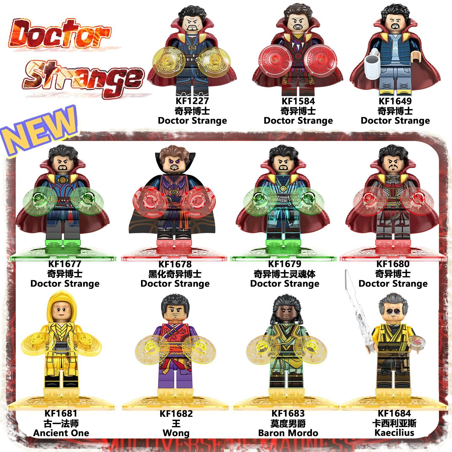 KF6157 KF1677 KF1678 KF1679 KF1680 KF1681 KF1682 KF1683 KF1684 The Avengers Doctor Strange Movie Series Building Blocks Action Figures Educational Toys For Kids Gifts
