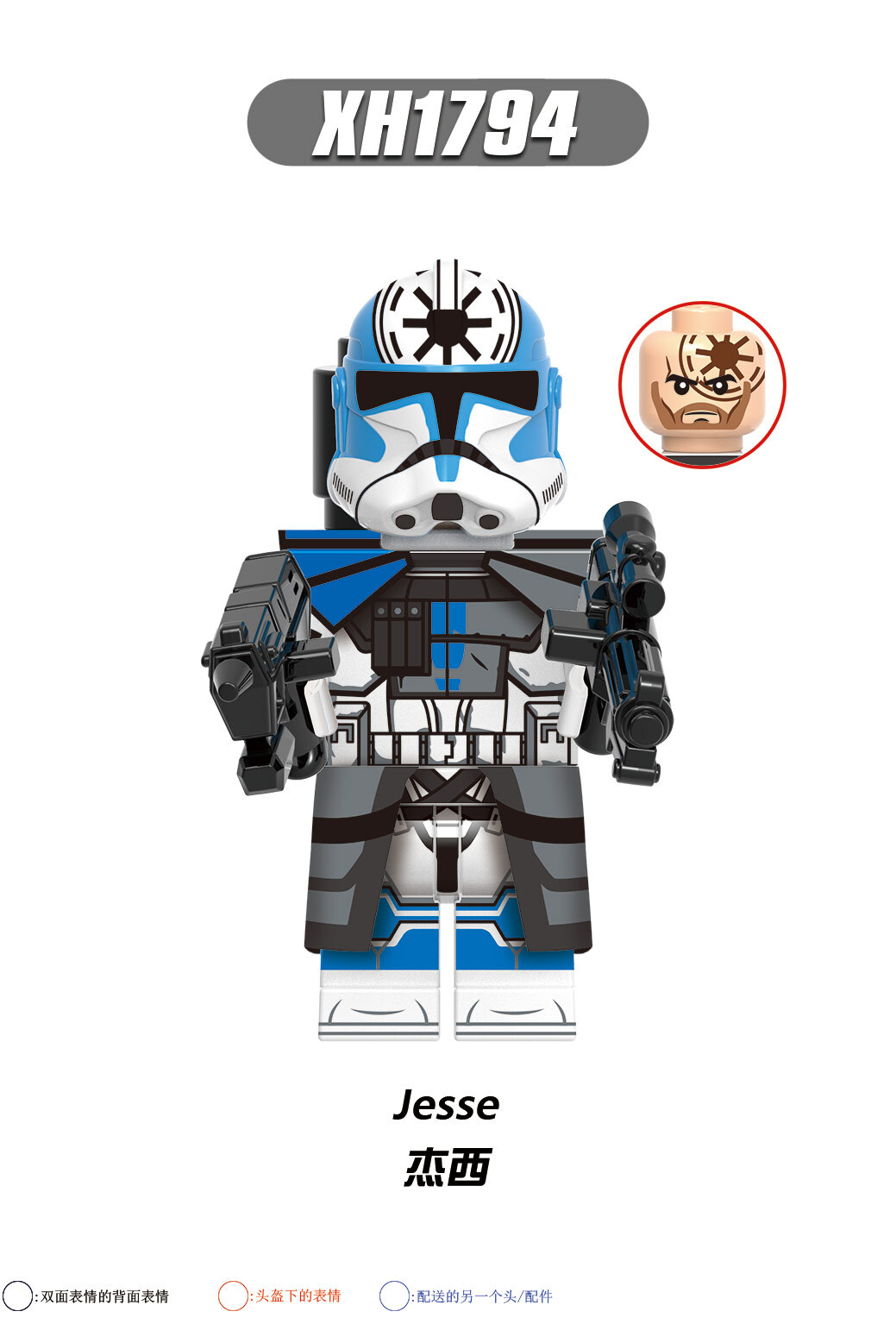 X0323 1794 1795 1796 1797 1798 1799 1800 1801 Star War Movie Series Building Blocks Action Figures Educational Toys For Kids Gifts