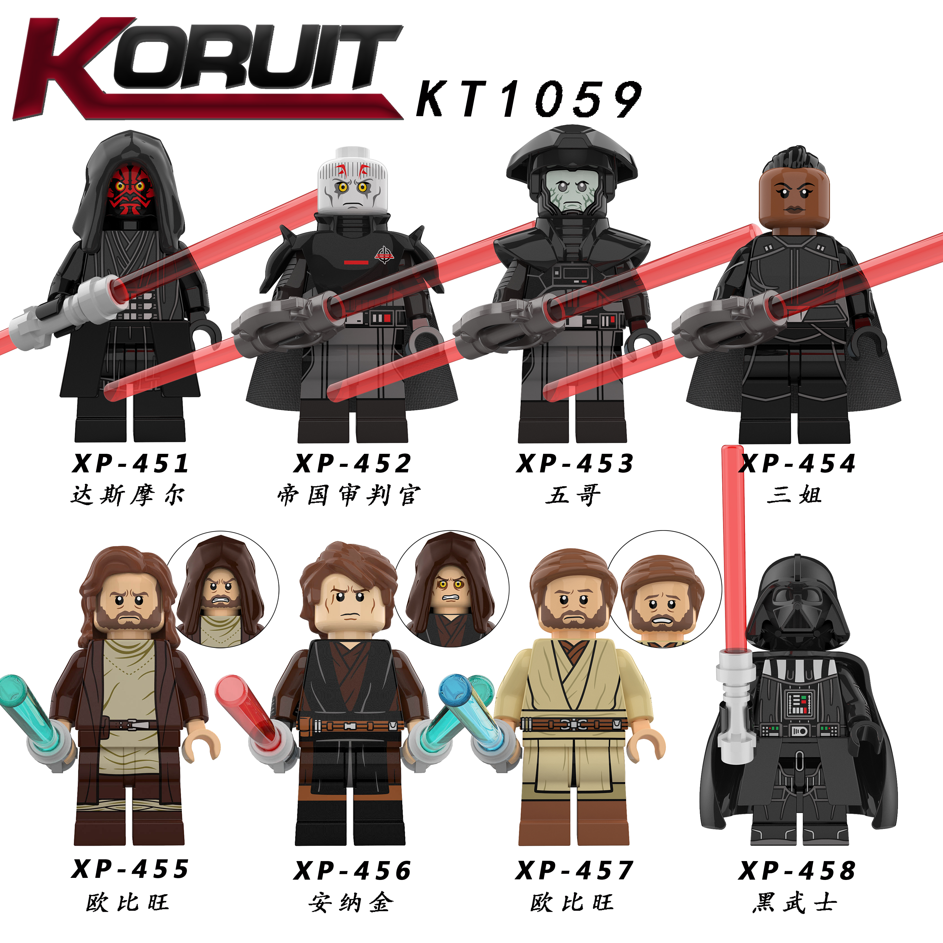  KT1059 XP451 XP452 XP453 XP454 XP455 XP456 XP457 XP458 XP467 Star Wars  Darth Maul Obi Wan Anakin Movie Series Building Blocks Action Figures Educational Toys For Kids Gifts