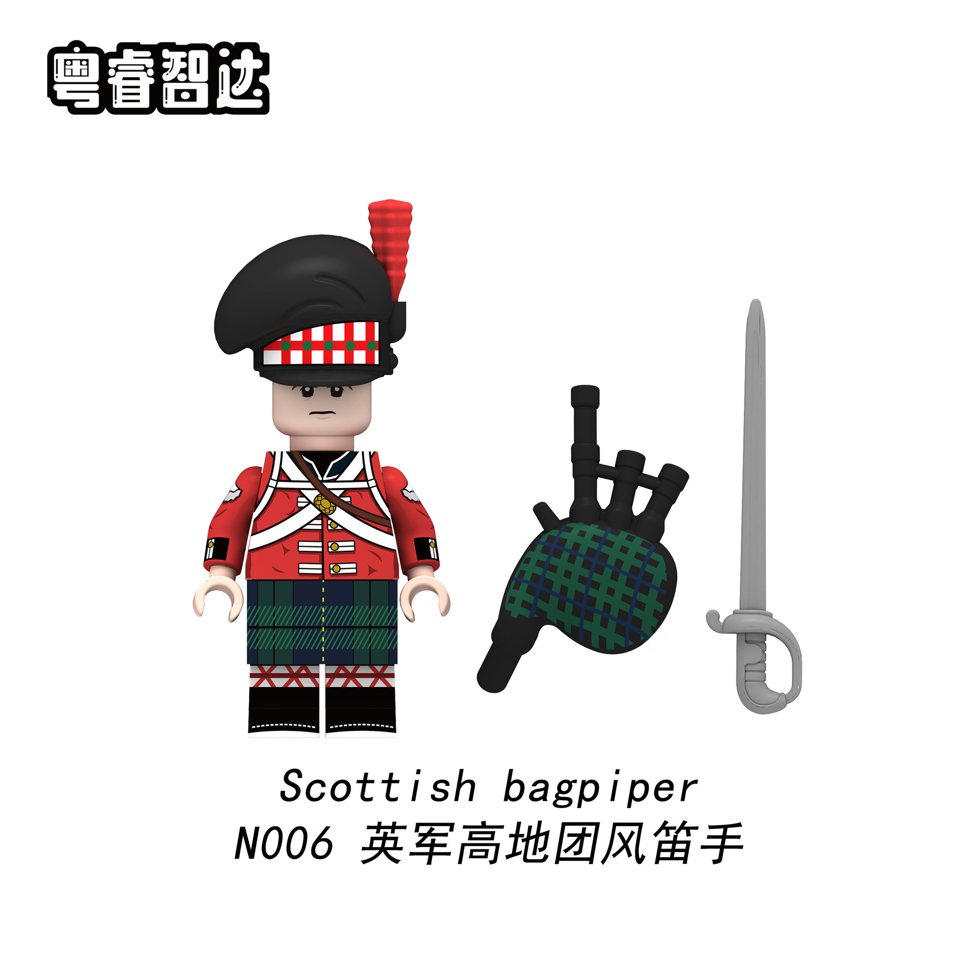 N001 N002 N003 N004 N005 N006 N007 N008 N009 N010 N011 N012 Soliders Series British Fusilier Scottish bagpiper 95th Rifles Building Blocks Action Figures Educational Toys For Kids Gifts