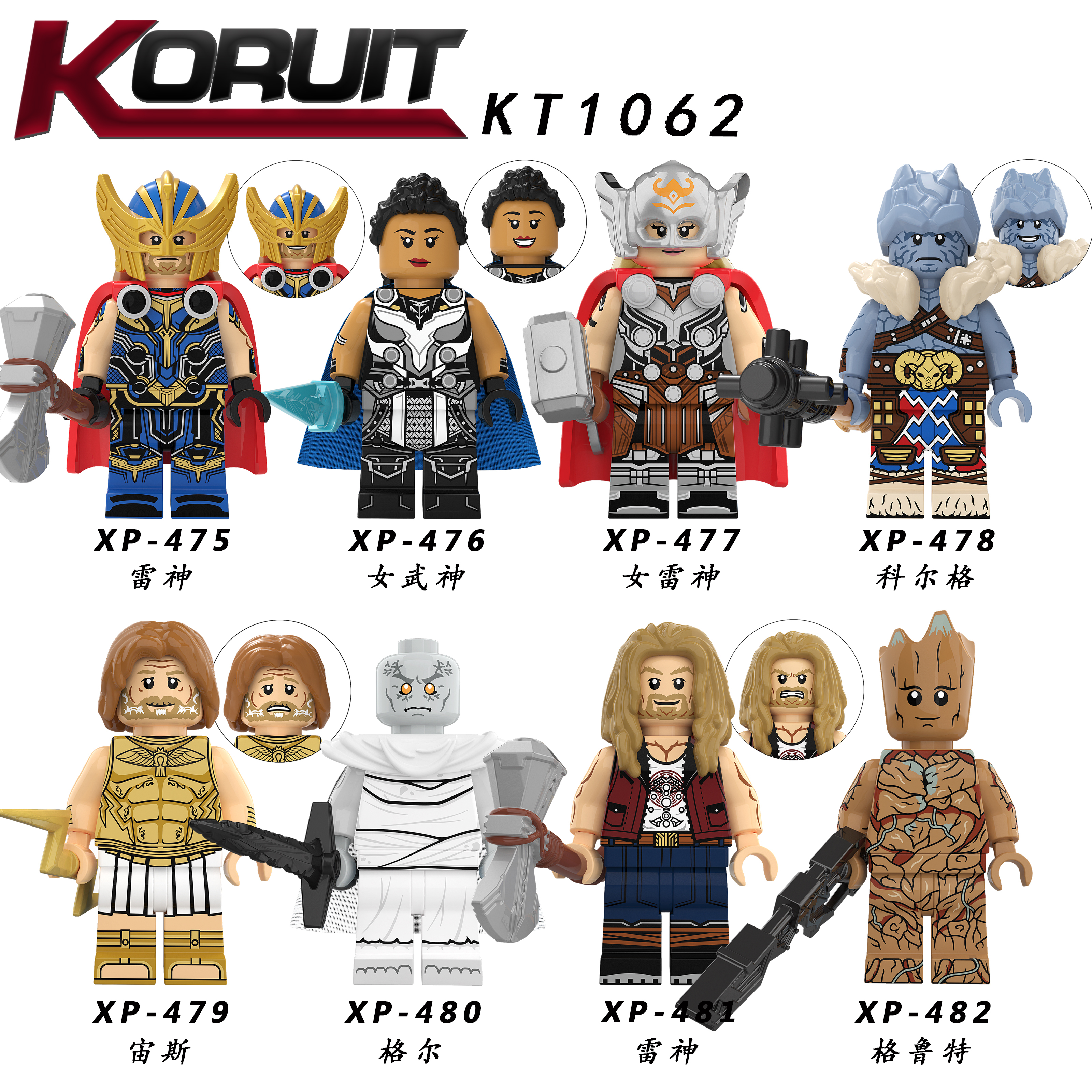 KT1062 XP475 XP476 XP477 XP478 XP479 XP480 XP481 XP482 Super Hero Movie Series Building Blocks Thor Korg Mighty Thor Gorr Star-Lord Valkyrie Ravager Thor Action Figures Educational Toys For Kids Gifts