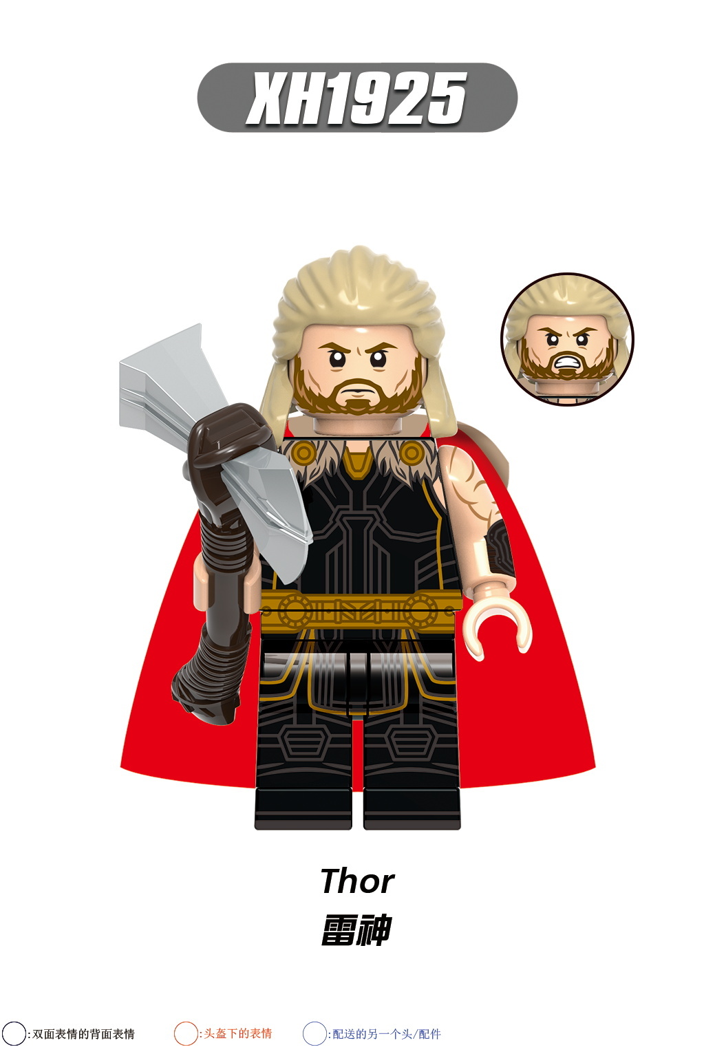 X0339 XH1923 XH1924 XH1925 XH1926 XH1927 XH1928 XH1929 XH1930 Super Hero Movie Series Building Blocks Thor Korg Mighty Thor Gorr Star-Lord Valkyrie Ravager Thor Action Figures Educational Toys For Kids Gifts