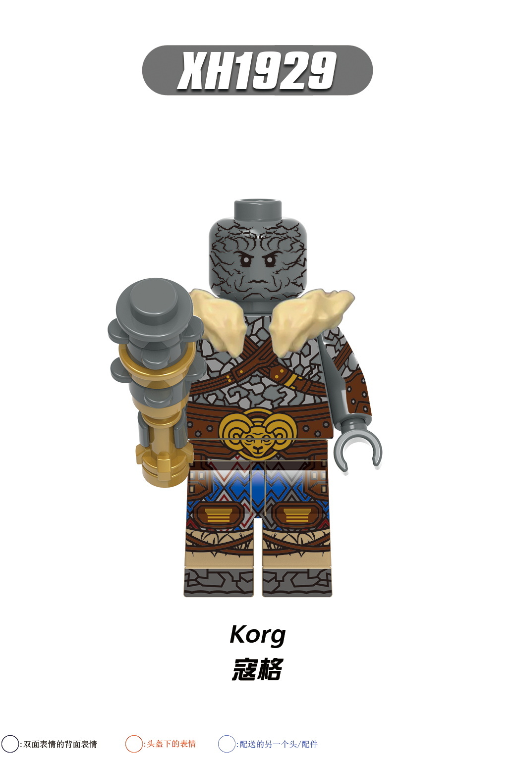 X0339 XH1923 XH1924 XH1925 XH1926 XH1927 XH1928 XH1929 XH1930 Super Hero Movie Series Building Blocks Thor Korg Mighty Thor Gorr Star-Lord Valkyrie Ravager Thor Action Figures Educational Toys For Kids Gifts