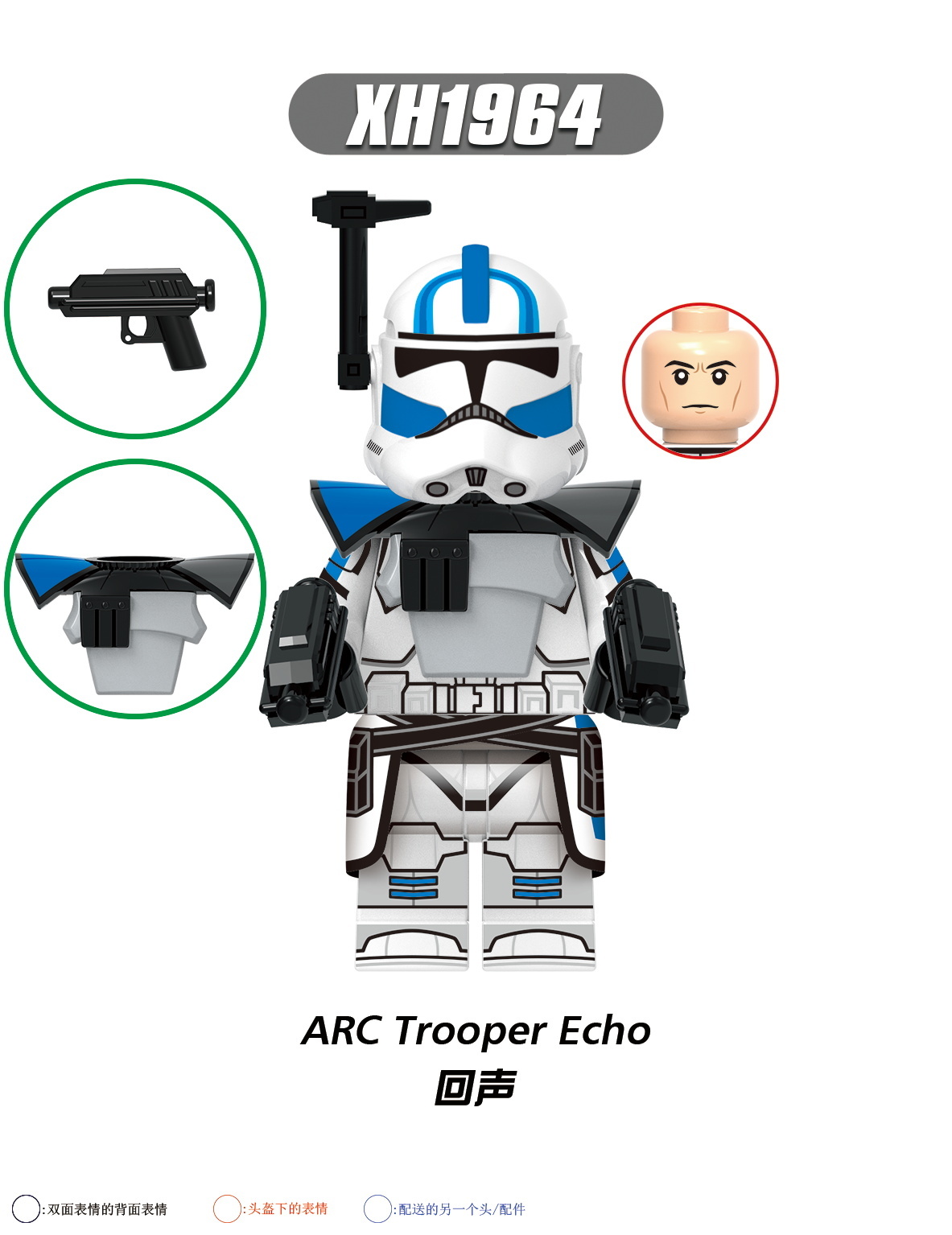 X0344 1964  1965 1966 1967 1968 1969 1970 1971 Star Wars Building Blocks ARC Trooper Echo Tup Clone Trooper Action Figures Educational Toys For Kids Gifts