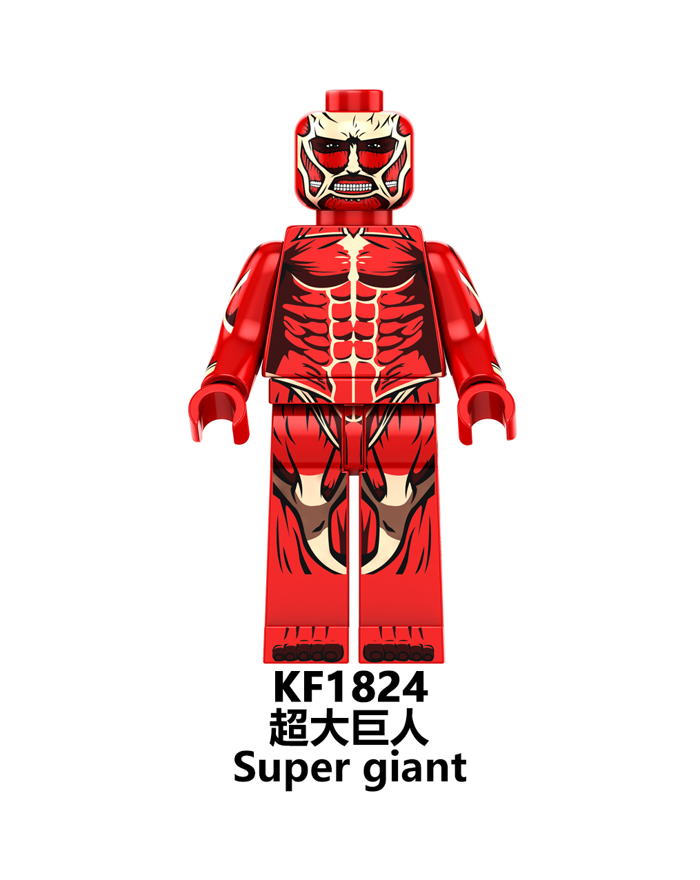KF6174 KF1820 KF1821 KF1822 KF1823 KF1824 KF1825 KF1826 KF1827 Attack on Titan Building Blocks Action Figures Educational Toys For Kids