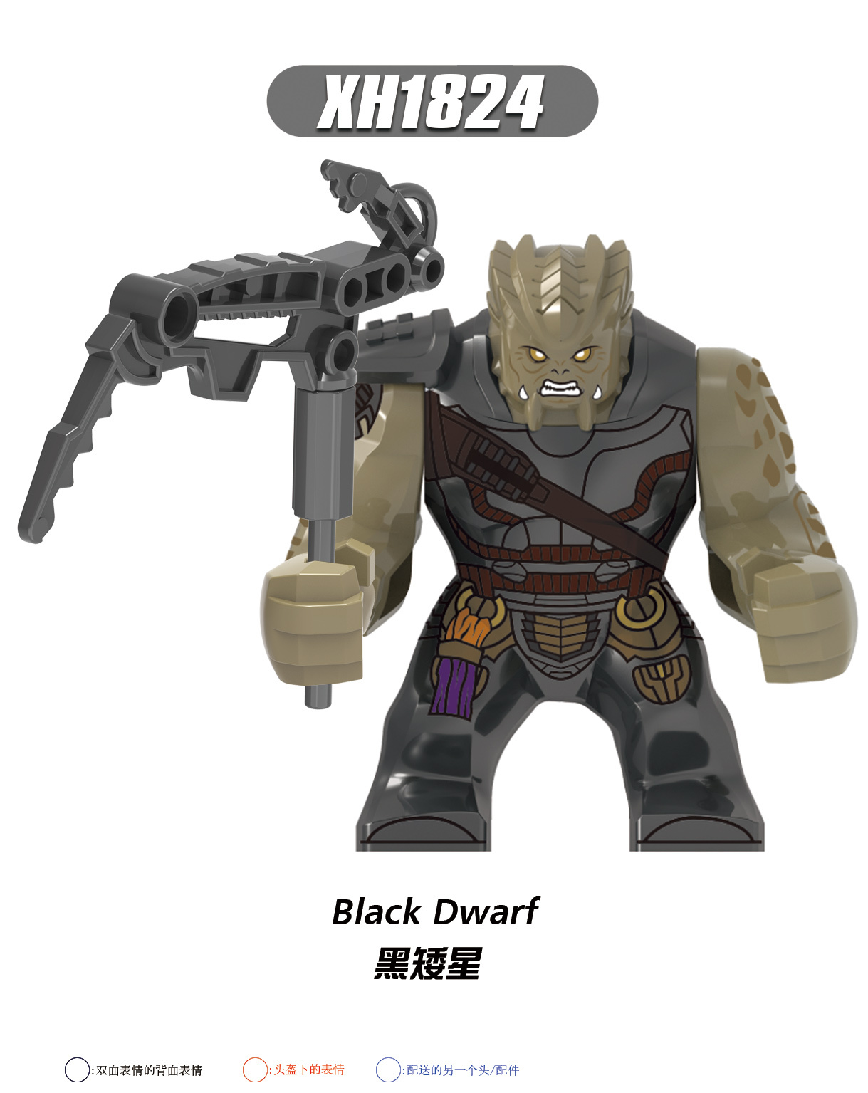 XH1824 XH1825 Super Hero Series Black Dwarf Darkseid Building Blocks Bricks Airborn Strooper Action Figures Educational Toys For Kids Gifts