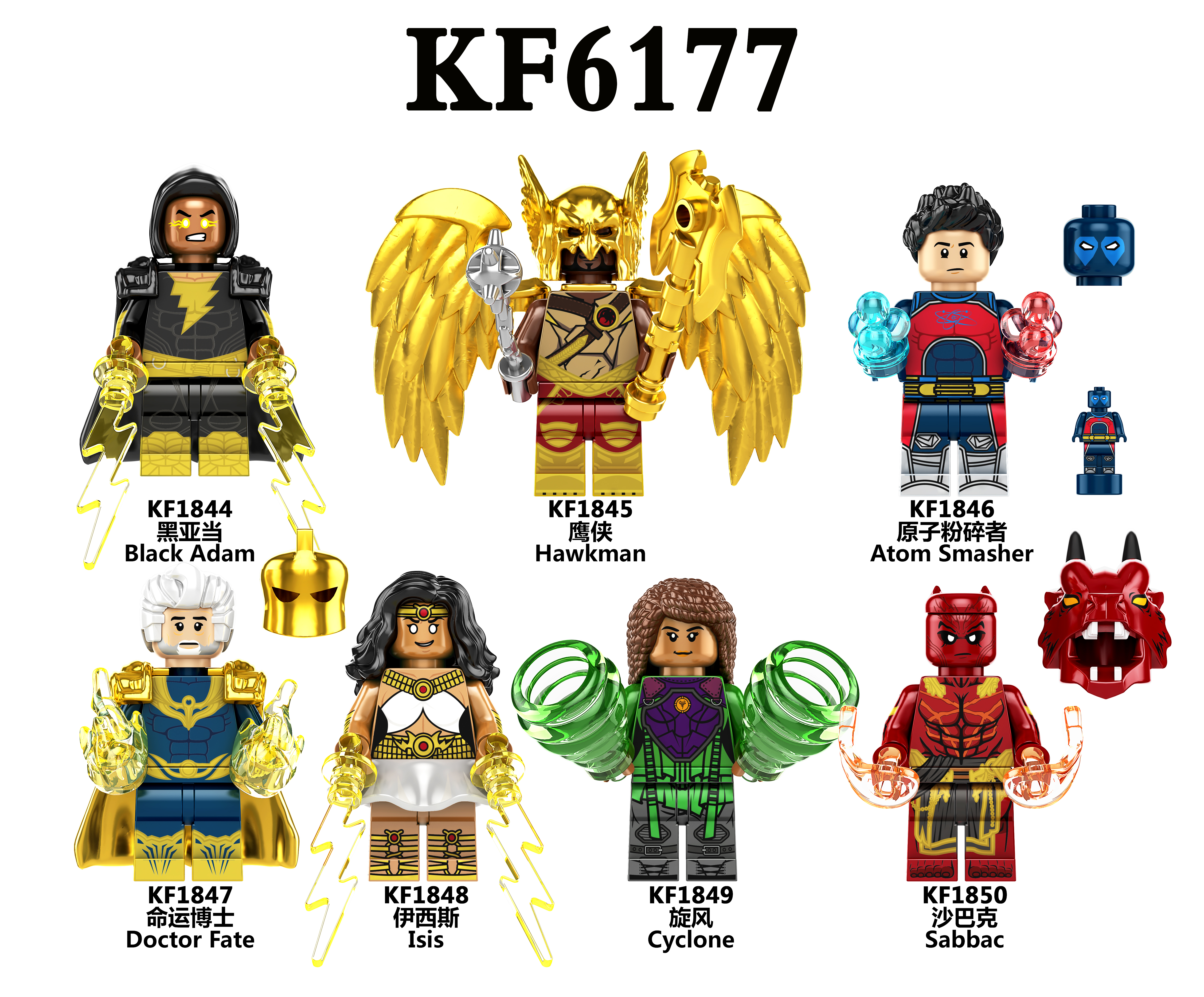 KF6177 KF1844 KF1845 KF1846 KF1847 KF1848 KF1849 KF1850 Super Hero Black Adam Building Blocks Bricks Doctor Fate Atom Smasher Hawkman Action Figures Educational Toys For Kids Gifts