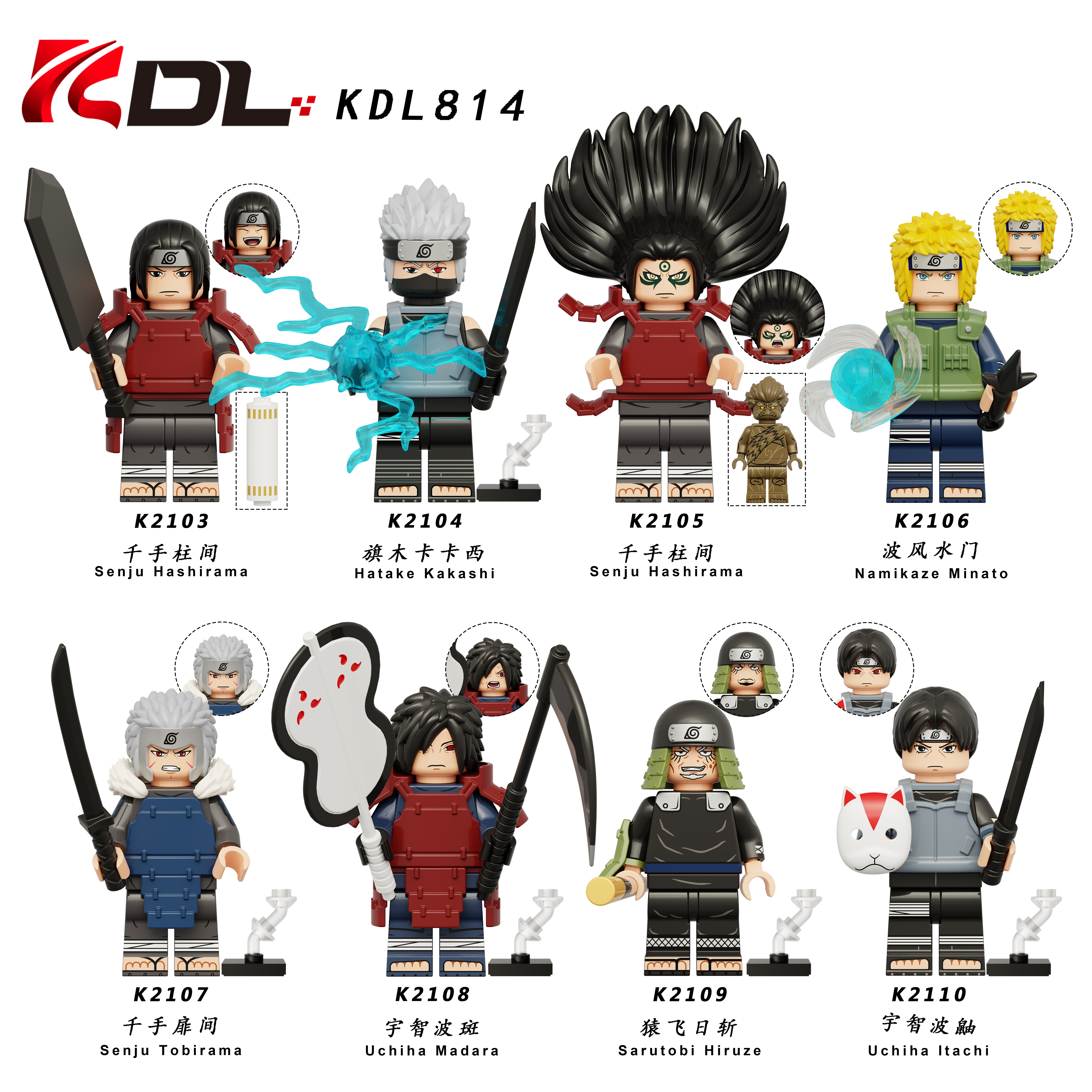K2111 KDL814 K2103 K2104 K2105 K2106 K2107 K2108 K2109 K2110 Naruto Series Building Blocks Hiruko Action Figures Educational Toys For Kids