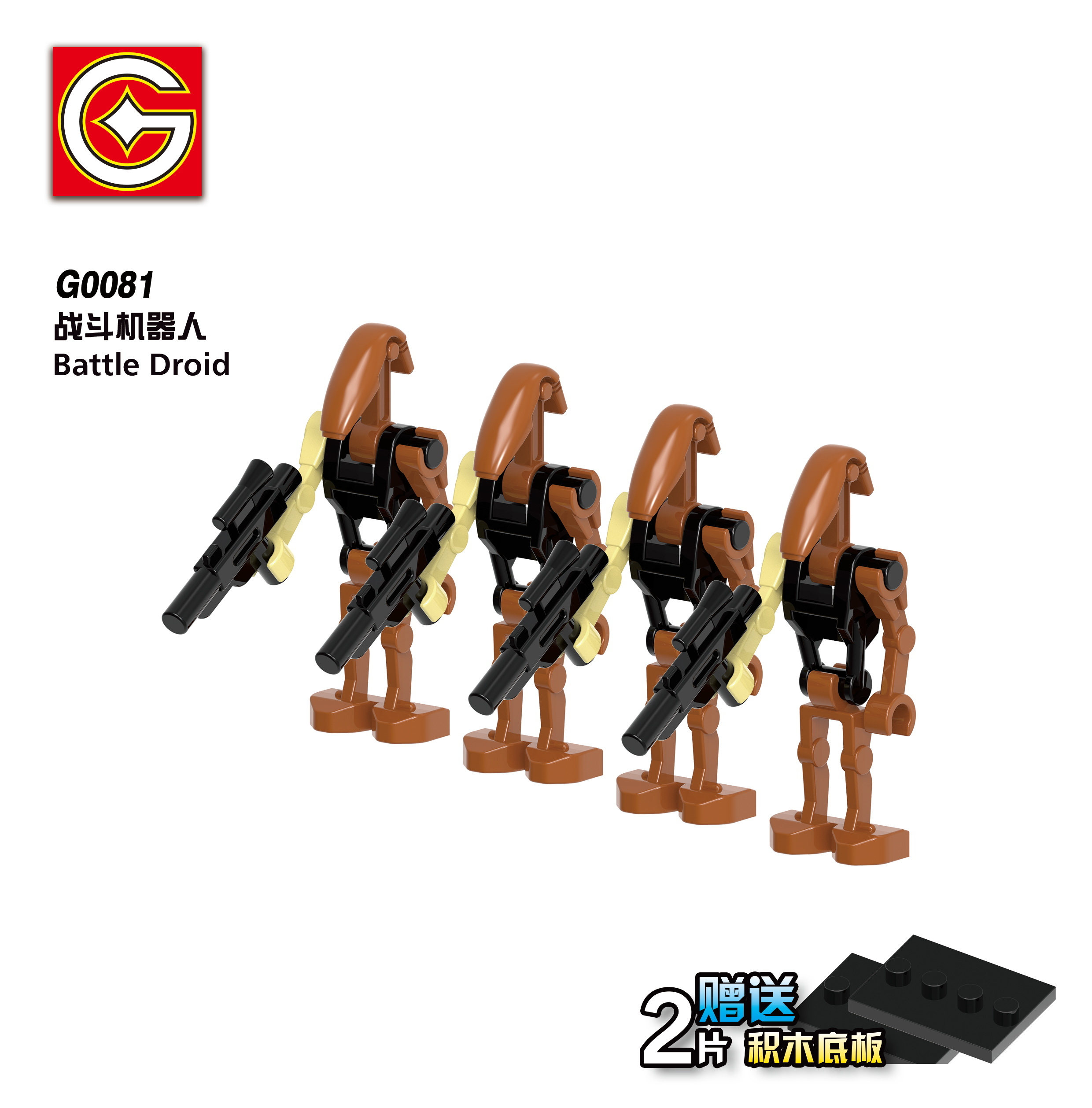 G0111 G0081 G0082 G0083 G0084 G0085 G0086 G0087 G0088 Star Wars Building Blocks War Machine Action Figures Educational Toys For Kids