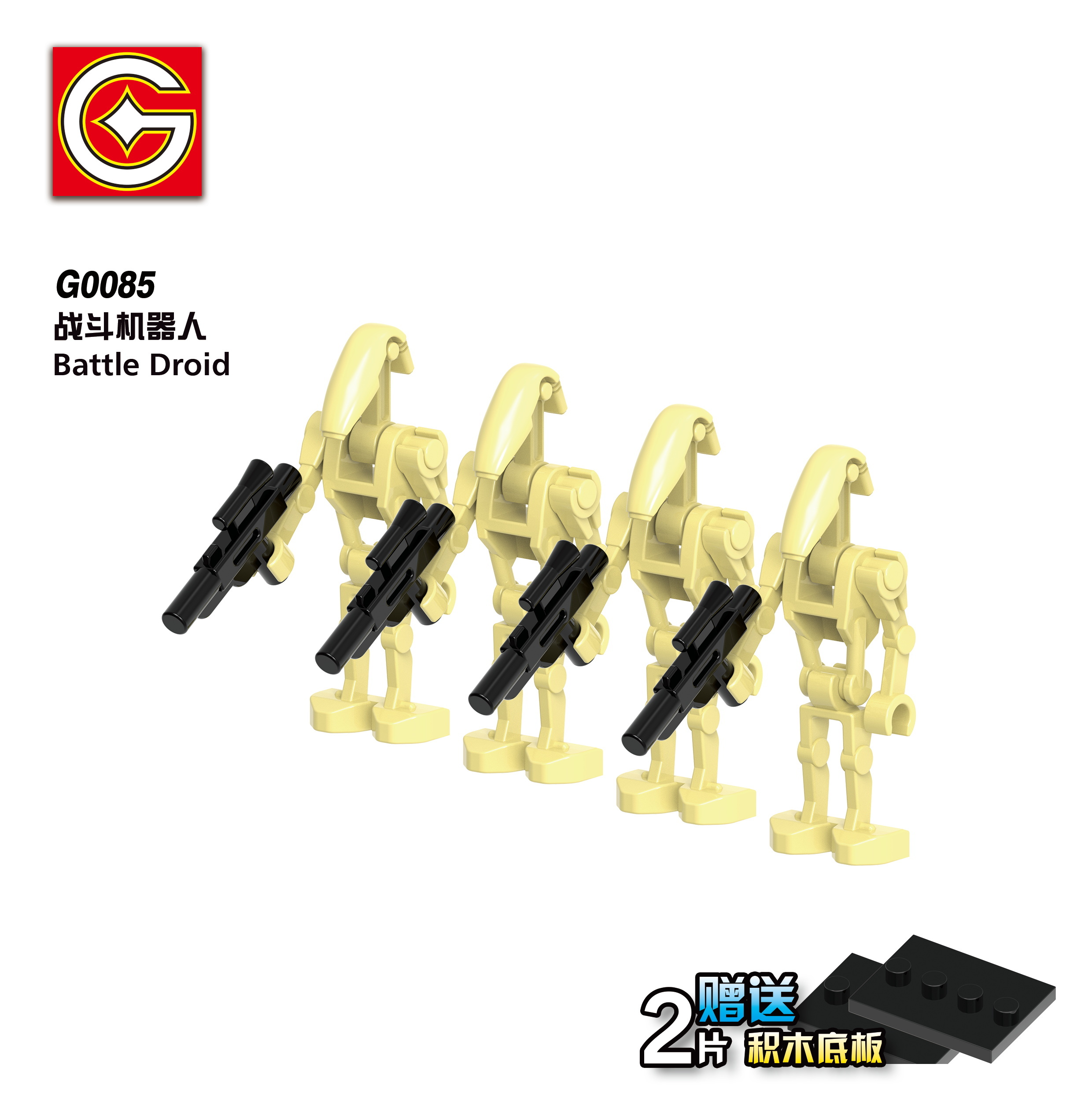 G0111 G0081 G0082 G0083 G0084 G0085 G0086 G0087 G0088 Star Wars Building Blocks War Machine Action Figures Educational Toys For Kids