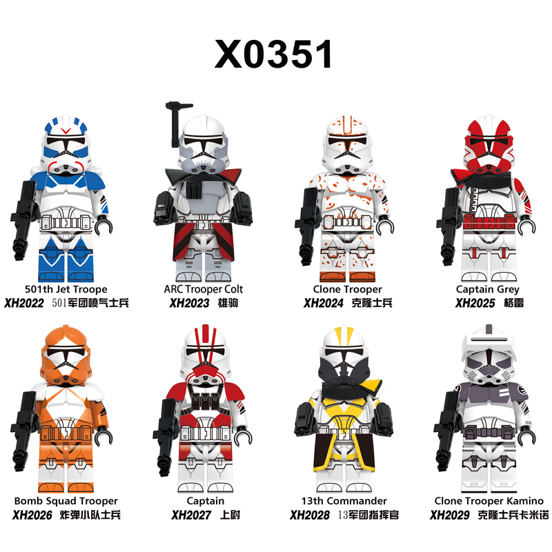 X0351 XH2022 XH2023 XH2024 XH2025 XH2026 XH2027 XH2028 XH2029 Star Wars Building Blocks War Machine Action Figures Educational Toys For Kids