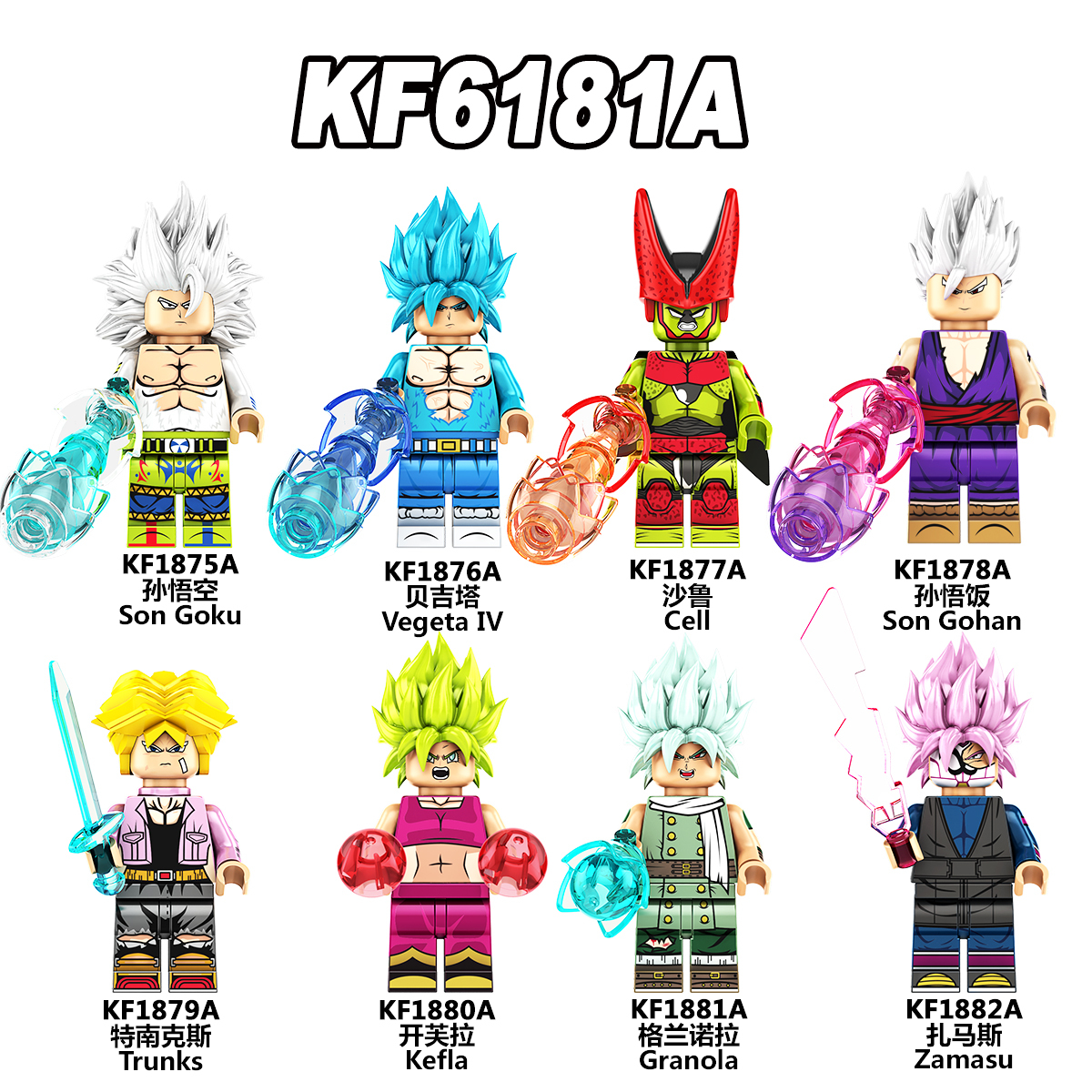 KF6181A KF1875A KF1876A KF1877A KF1878A KF1879A KF1880A KF1881A KF1882A Dragon Ball Z Anime Series Building Blocks Action Figures Educational Collection Toys For Kids