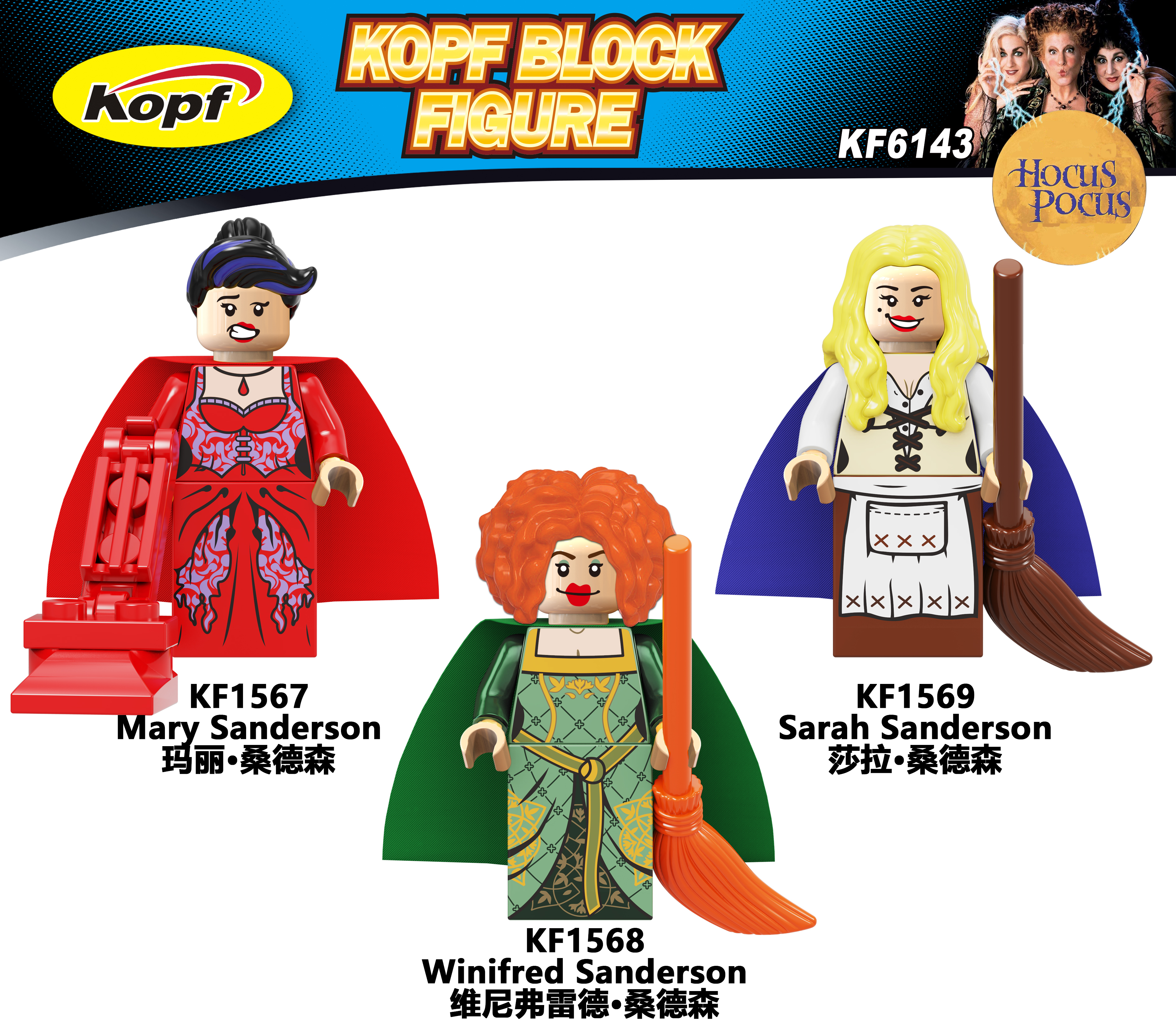 KF1367 KF1368 KF1369 KF1370 KF1371 KF1372 KF1373 KF1374 Naruto Bricks  Building Blocks Uzumaki Boruto Mitsuki Gaara Namikaze Minato Senju Tobirama  Pain Figures For Children Toys KF6119