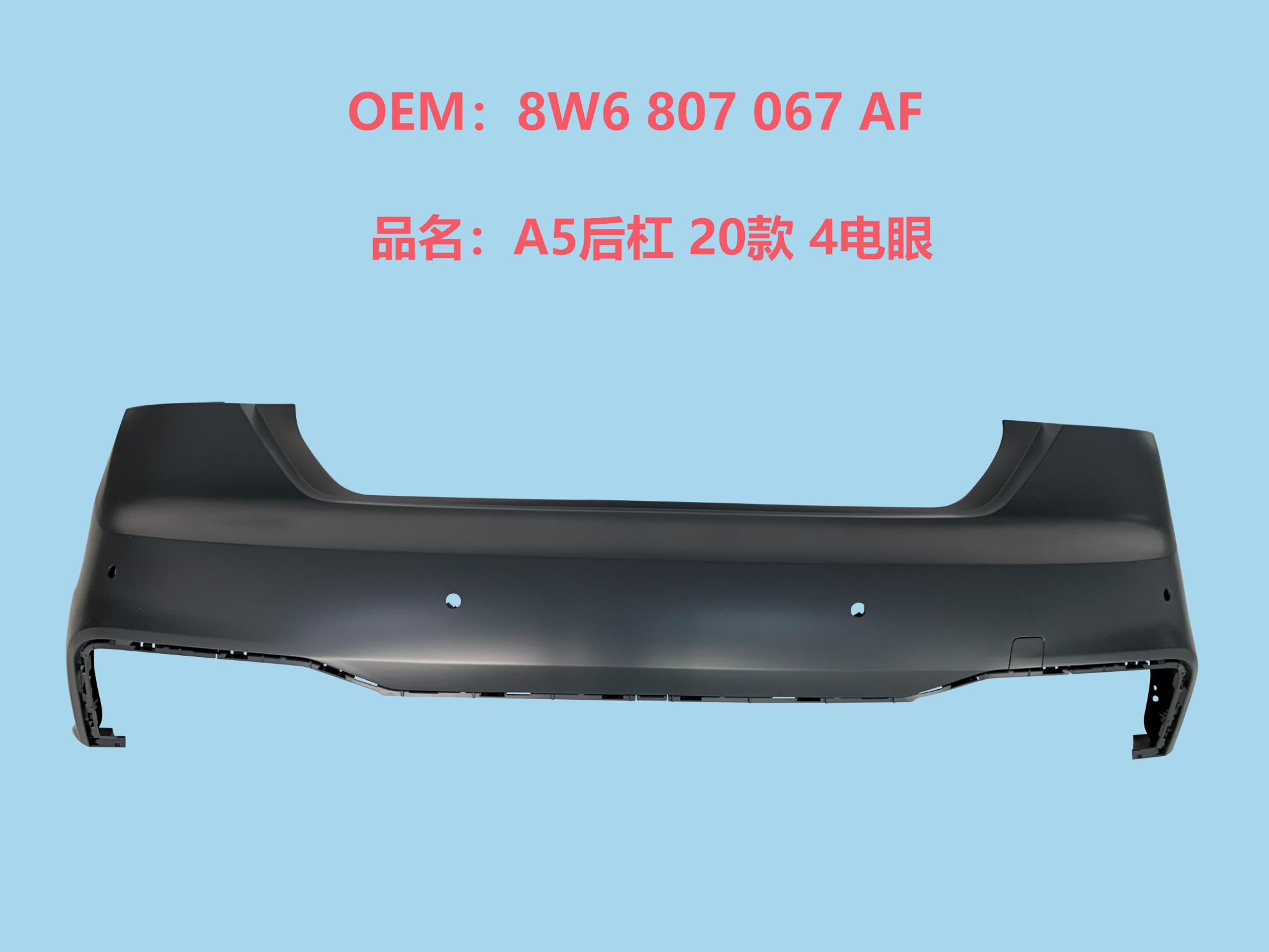 Bumper Cover FIT FOR A5 2020,8W6 807 067 AF  