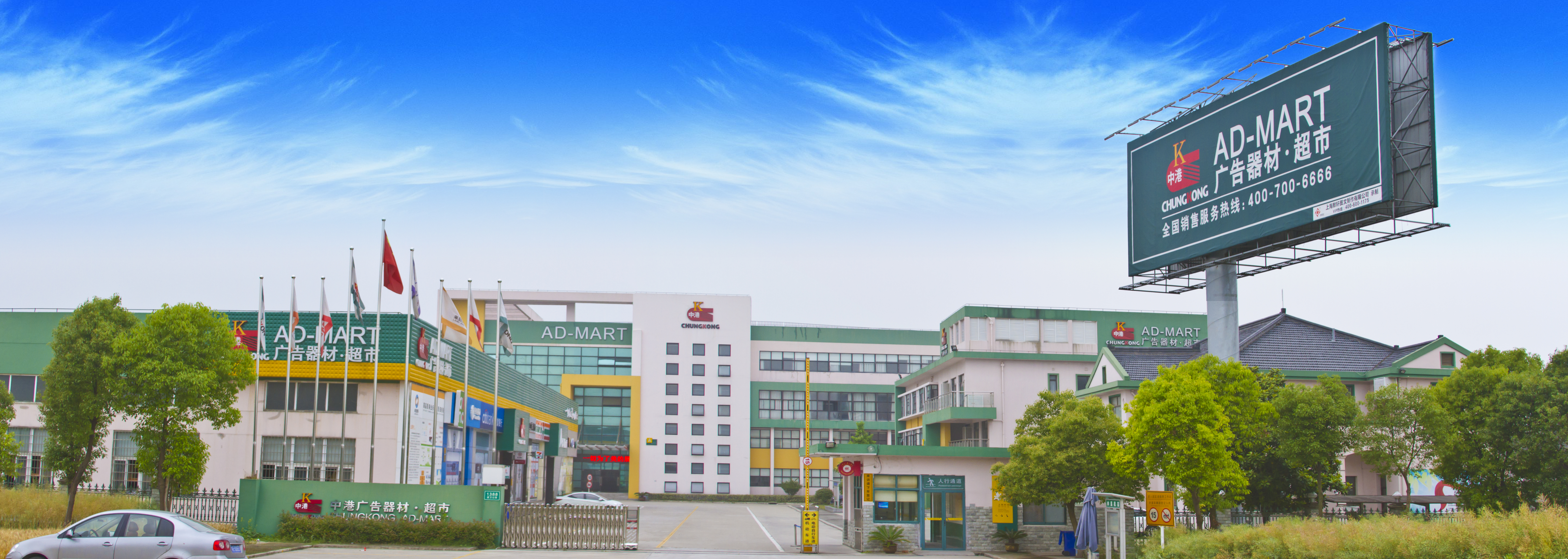 TM Print Grade Reflective Film (3900 series)